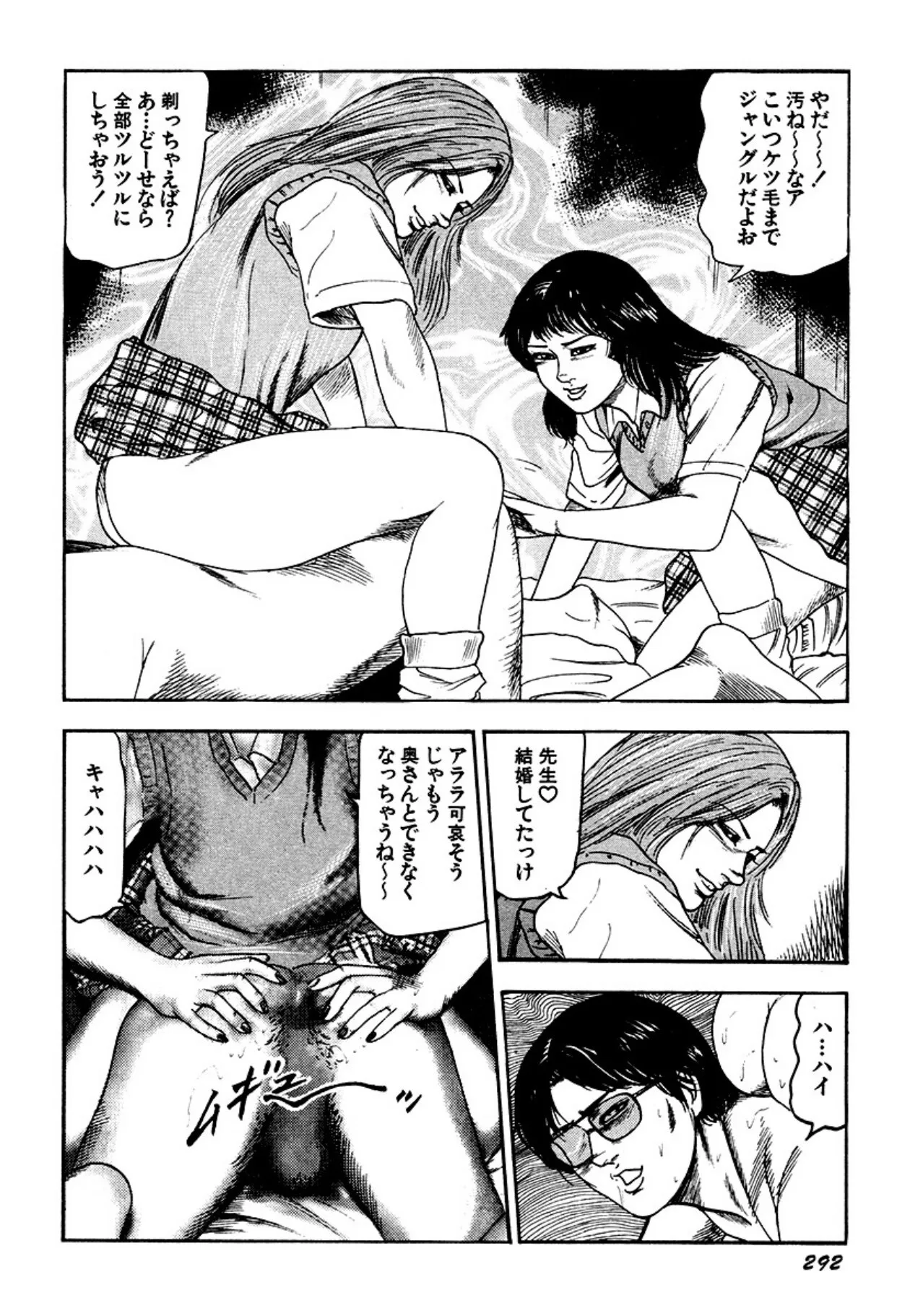 image_292