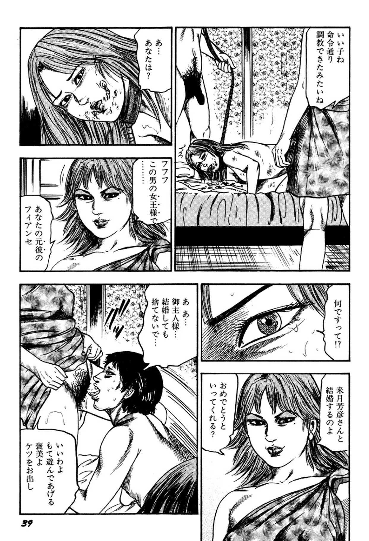 image_39
