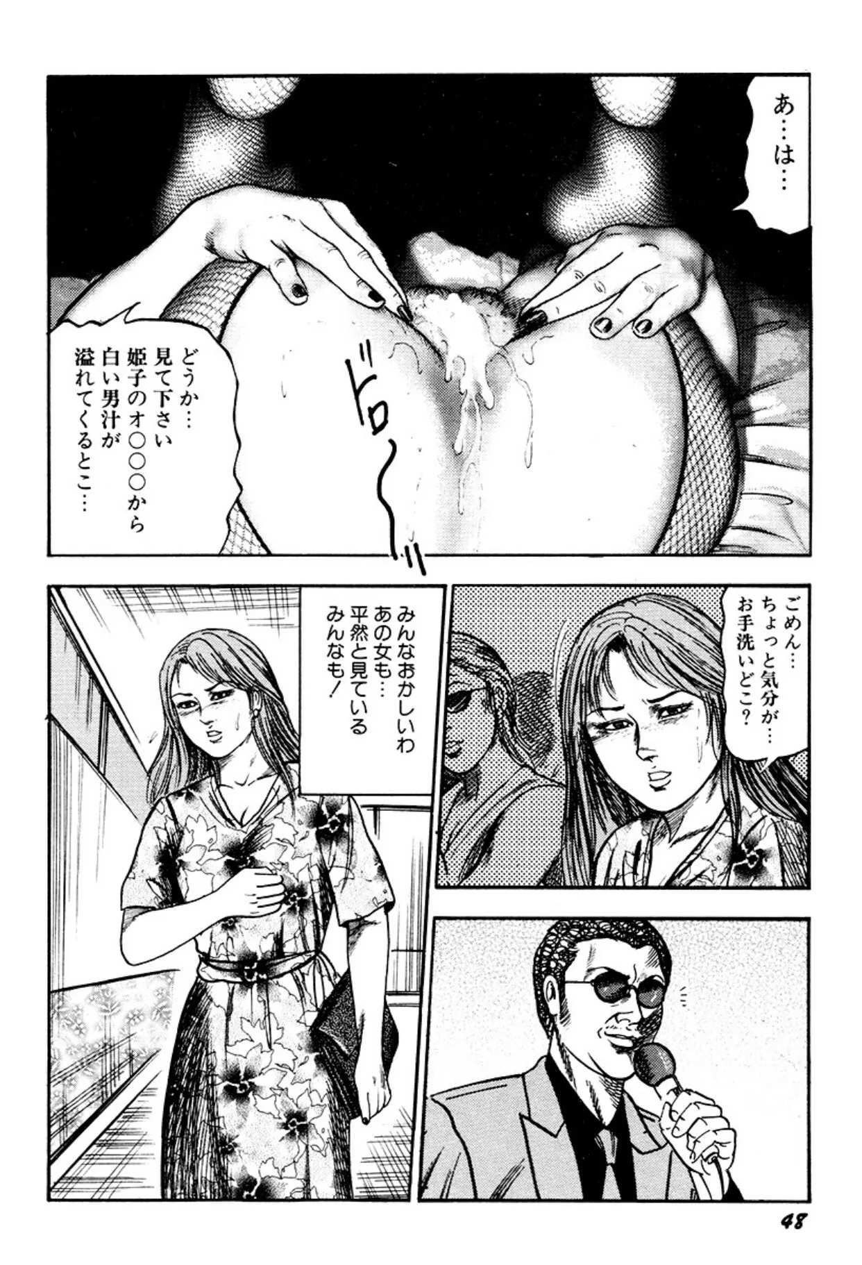 image_48