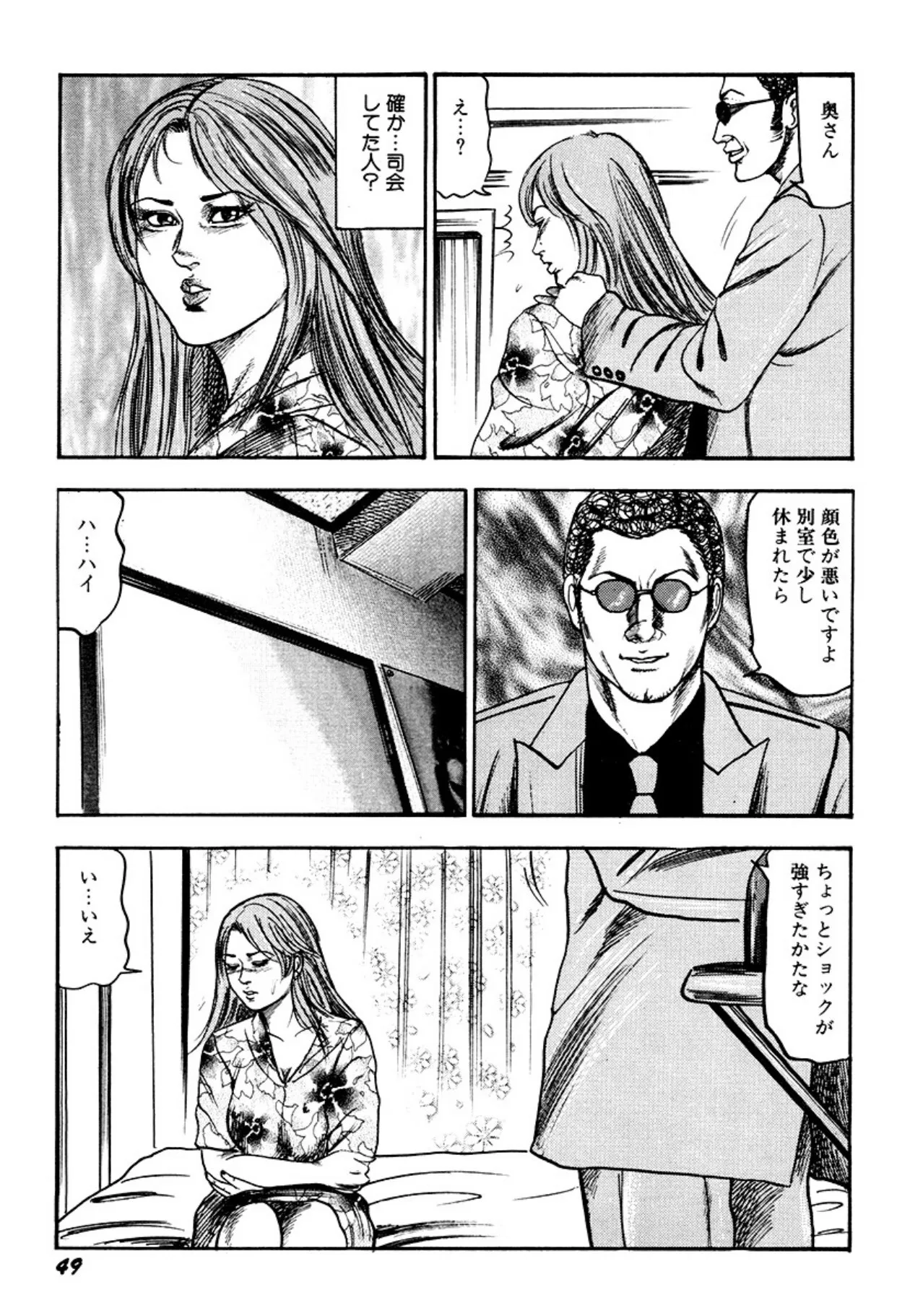 image_49