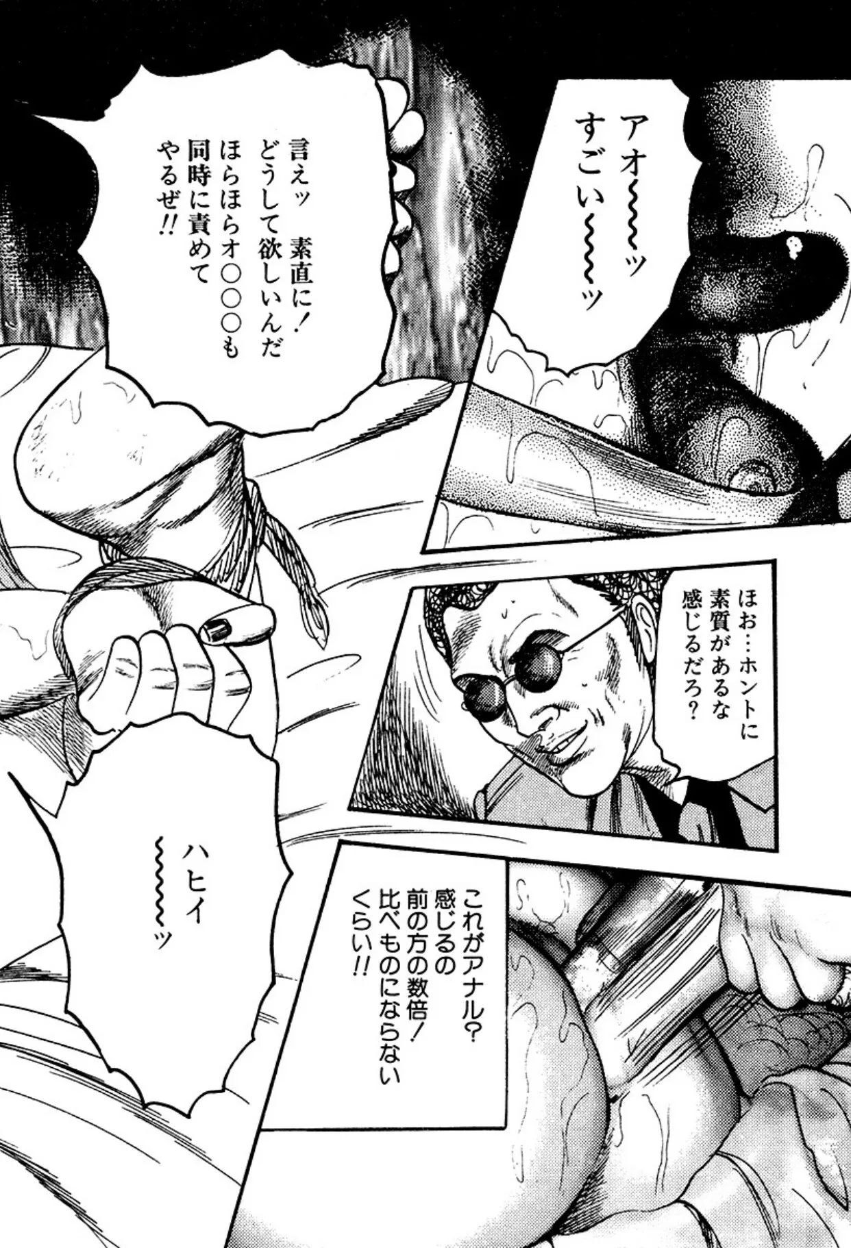 image_54