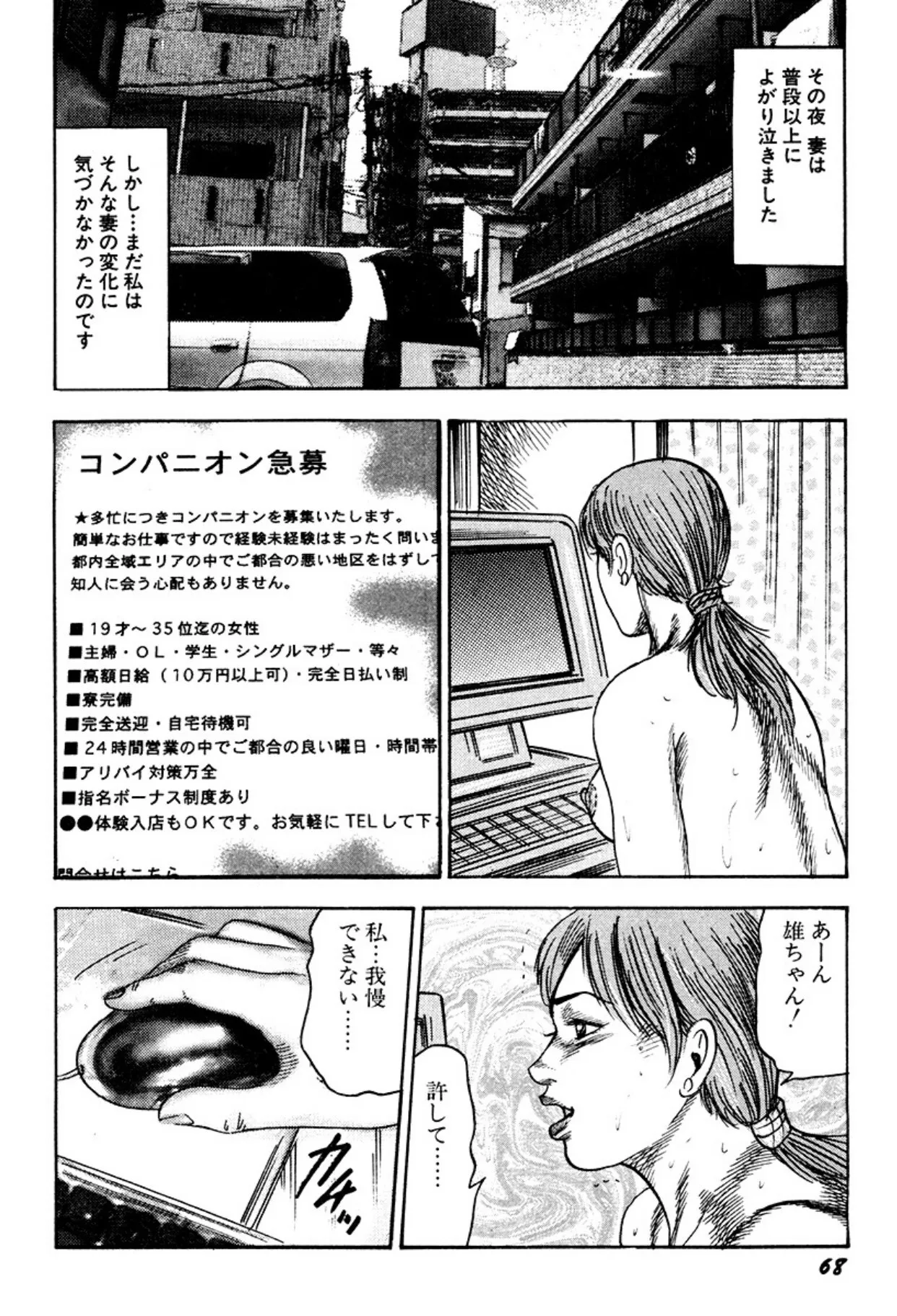 image_68
