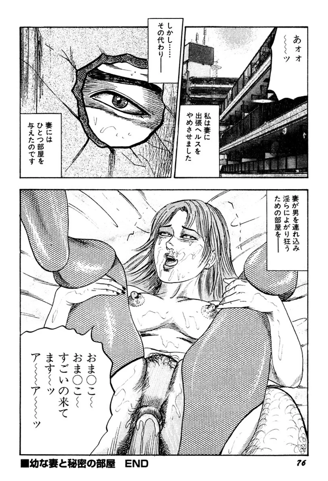 image_76