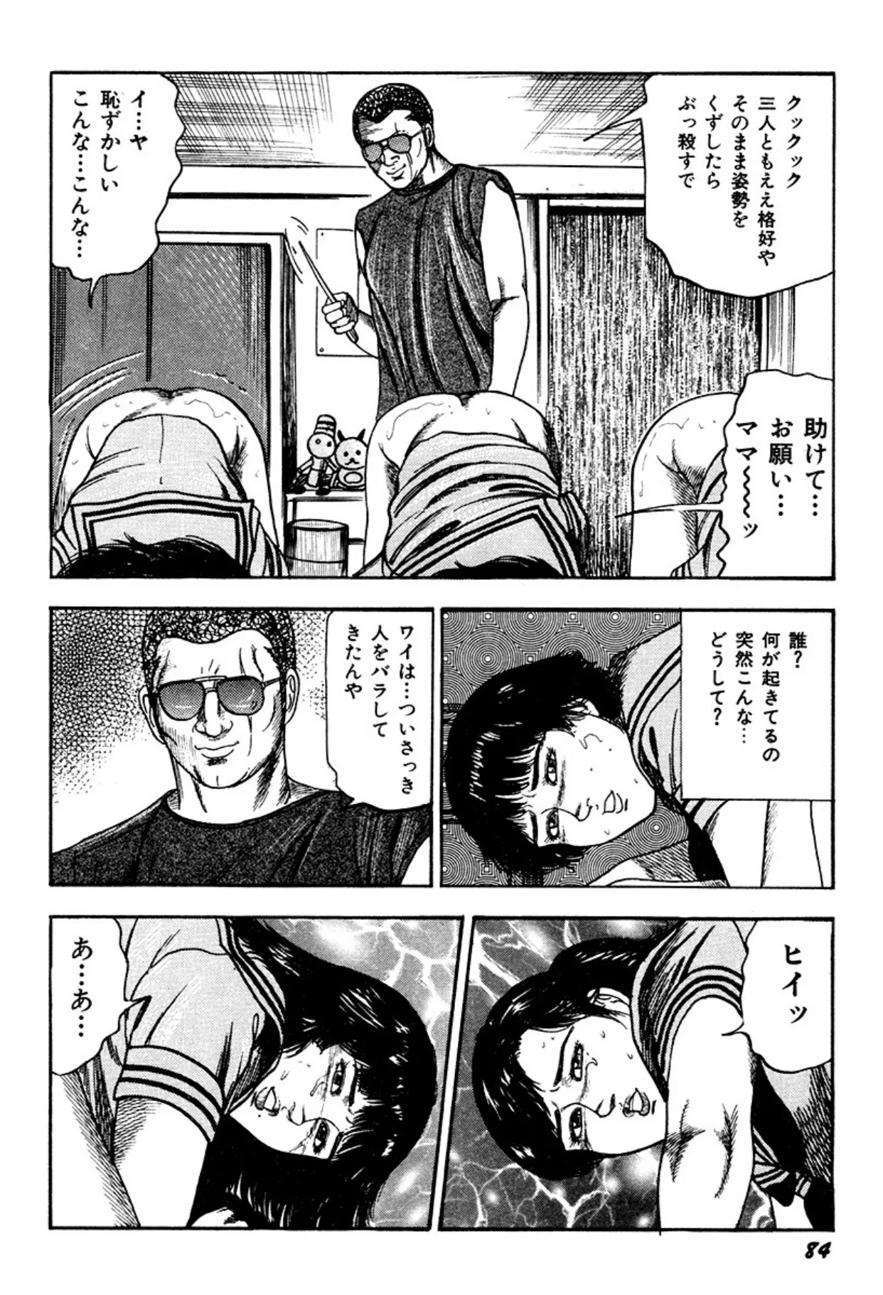 image_84