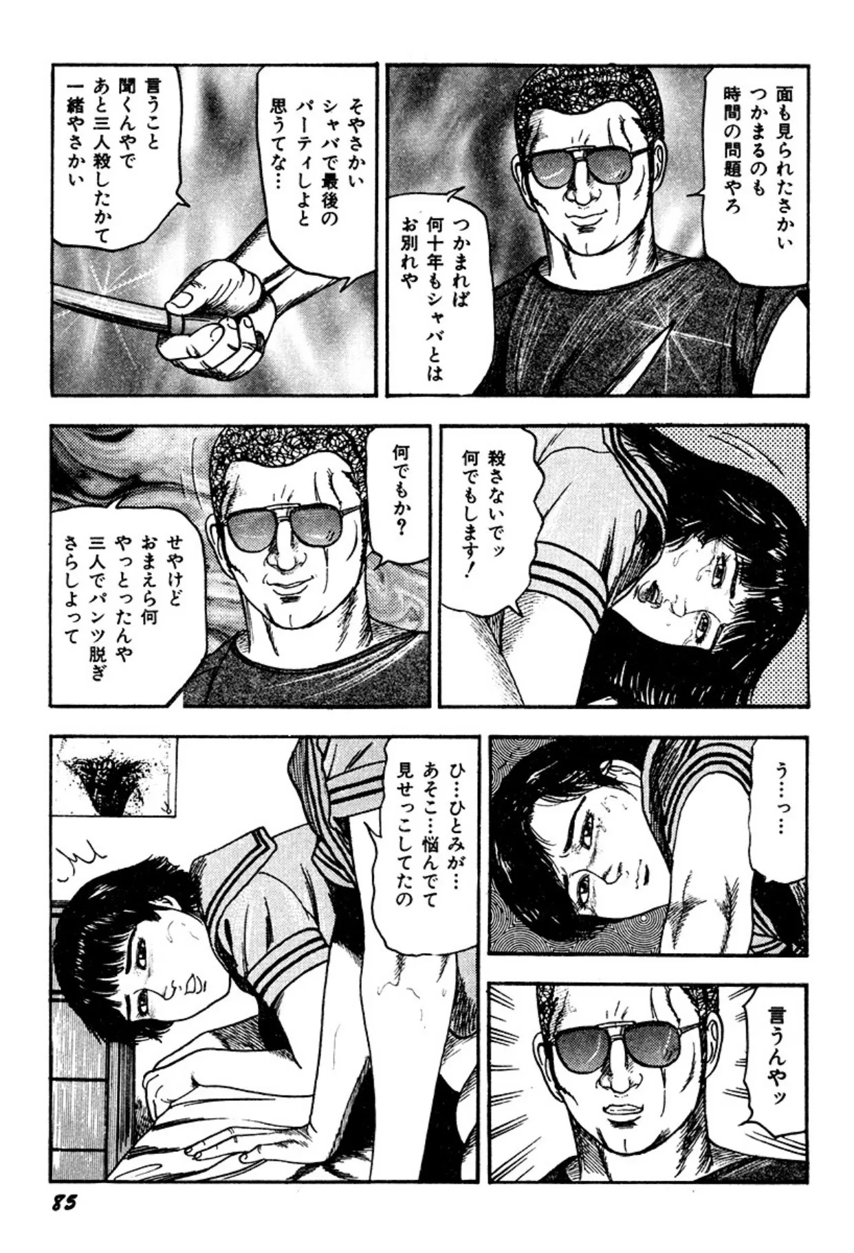 image_85