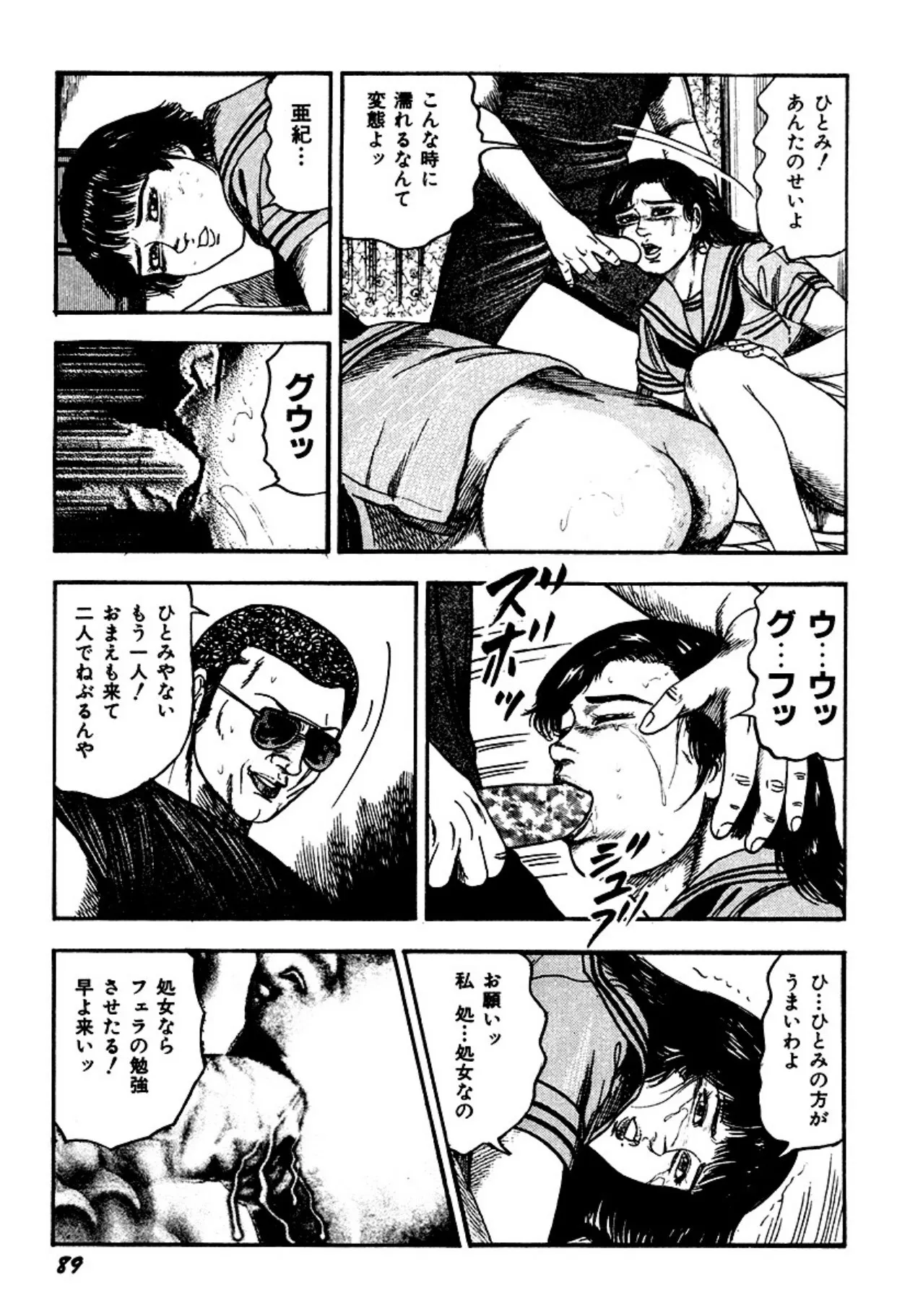 image_89