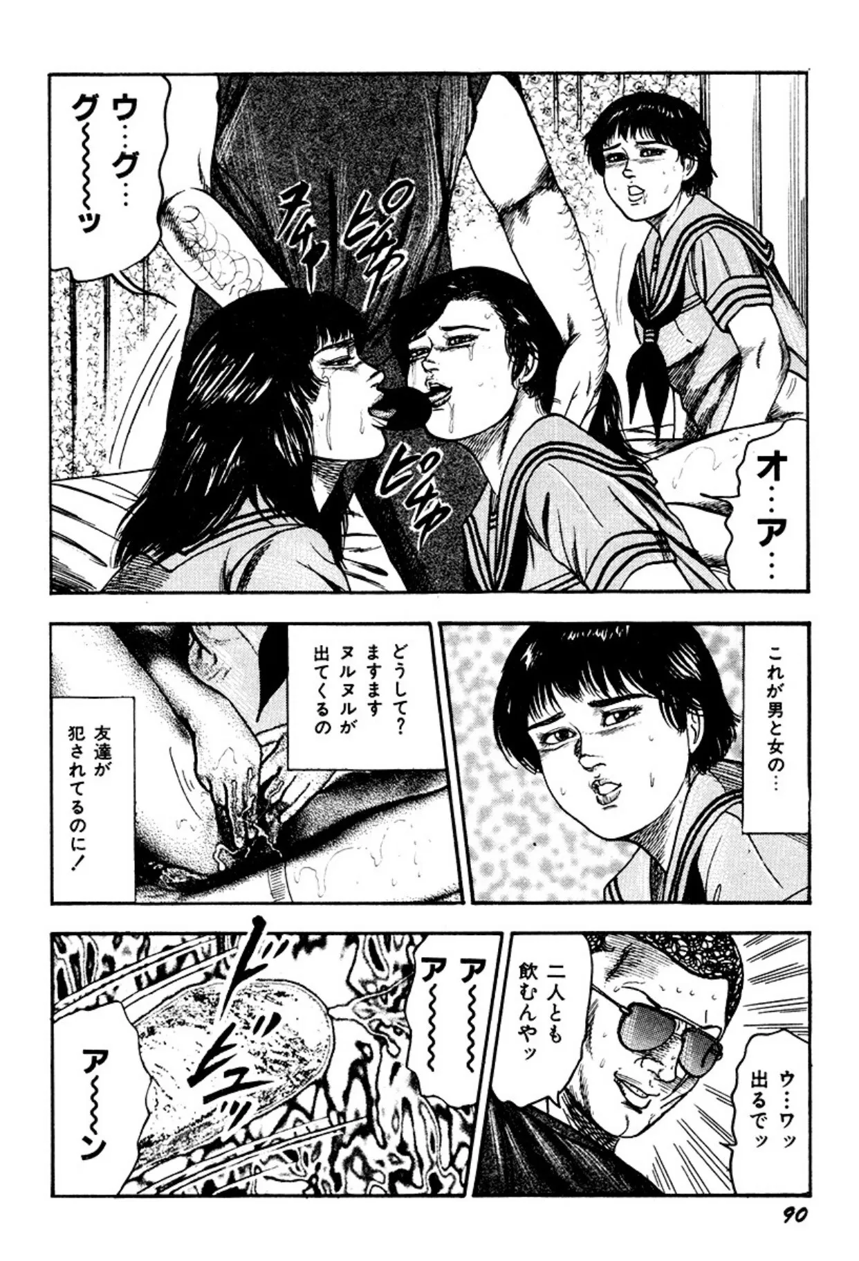 image_90
