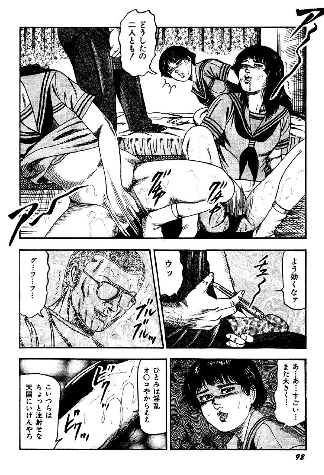image_92