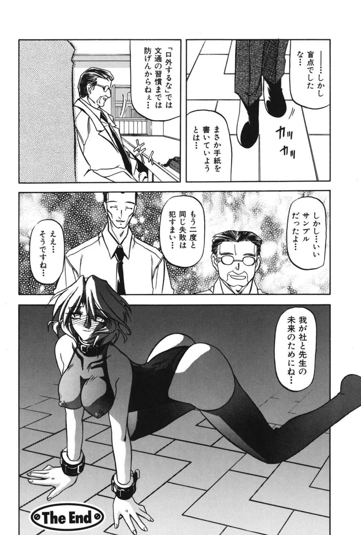image_39