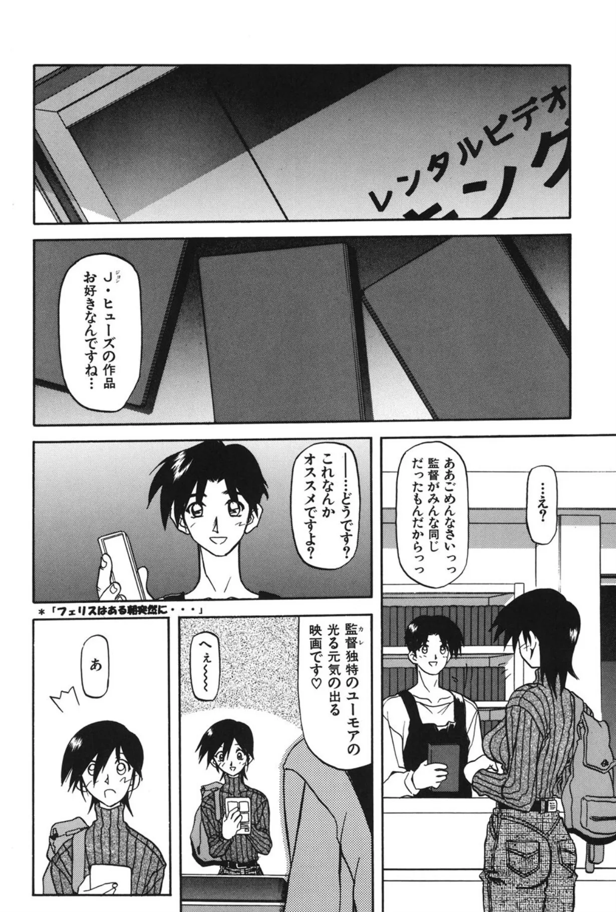 [山文京伝] 窓のない部屋 [DL版]_7