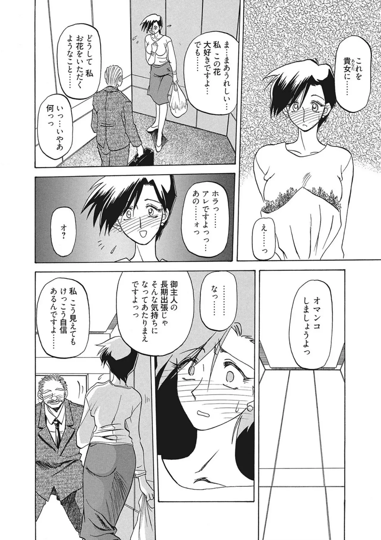 image_102