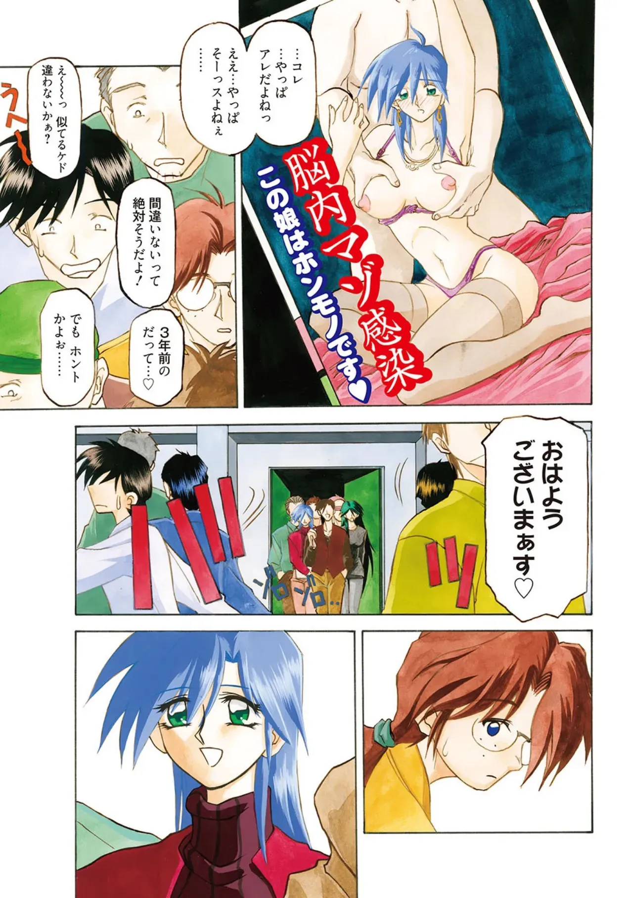 [山文京伝] 笑顔のすべて・・・ [DL版]_3
