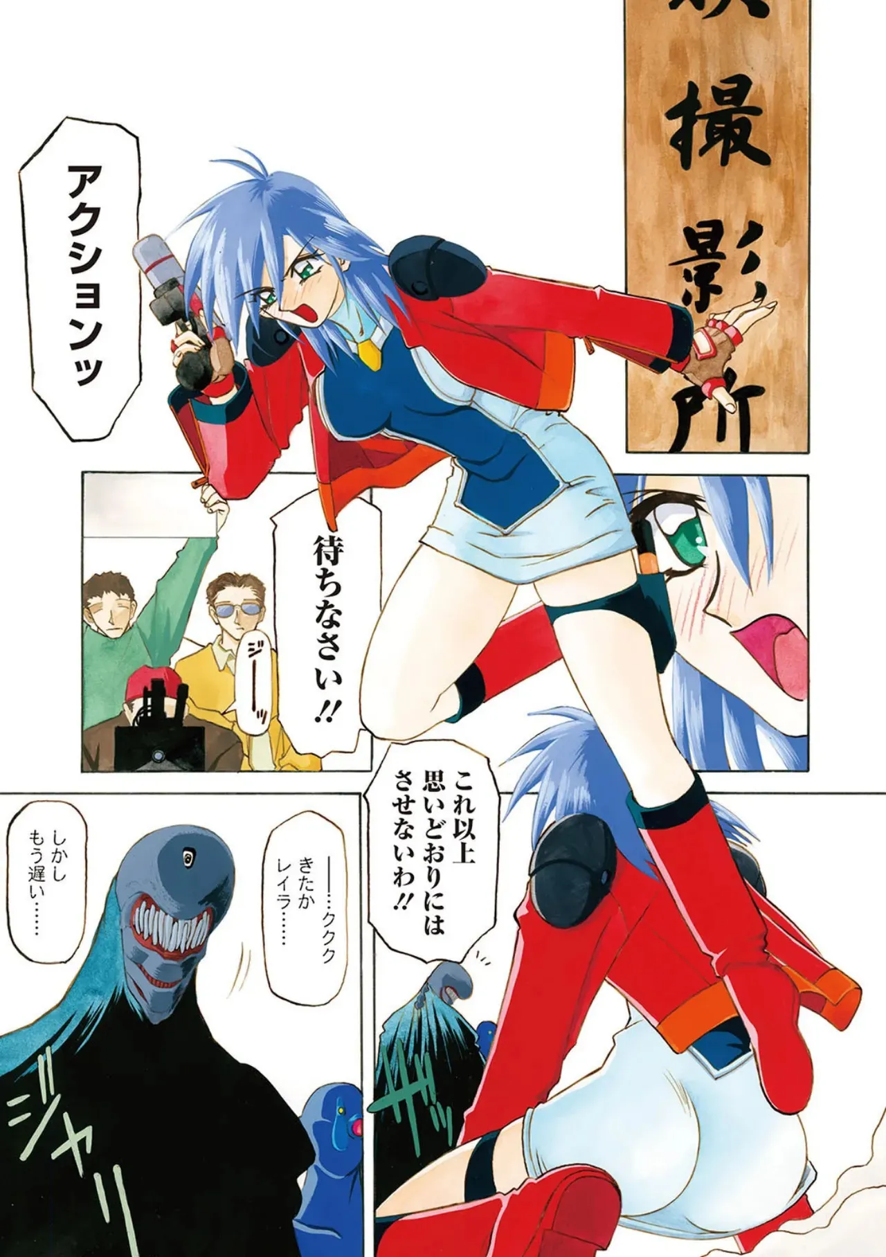 [山文京伝] 笑顔のすべて・・・ [DL版]_5
