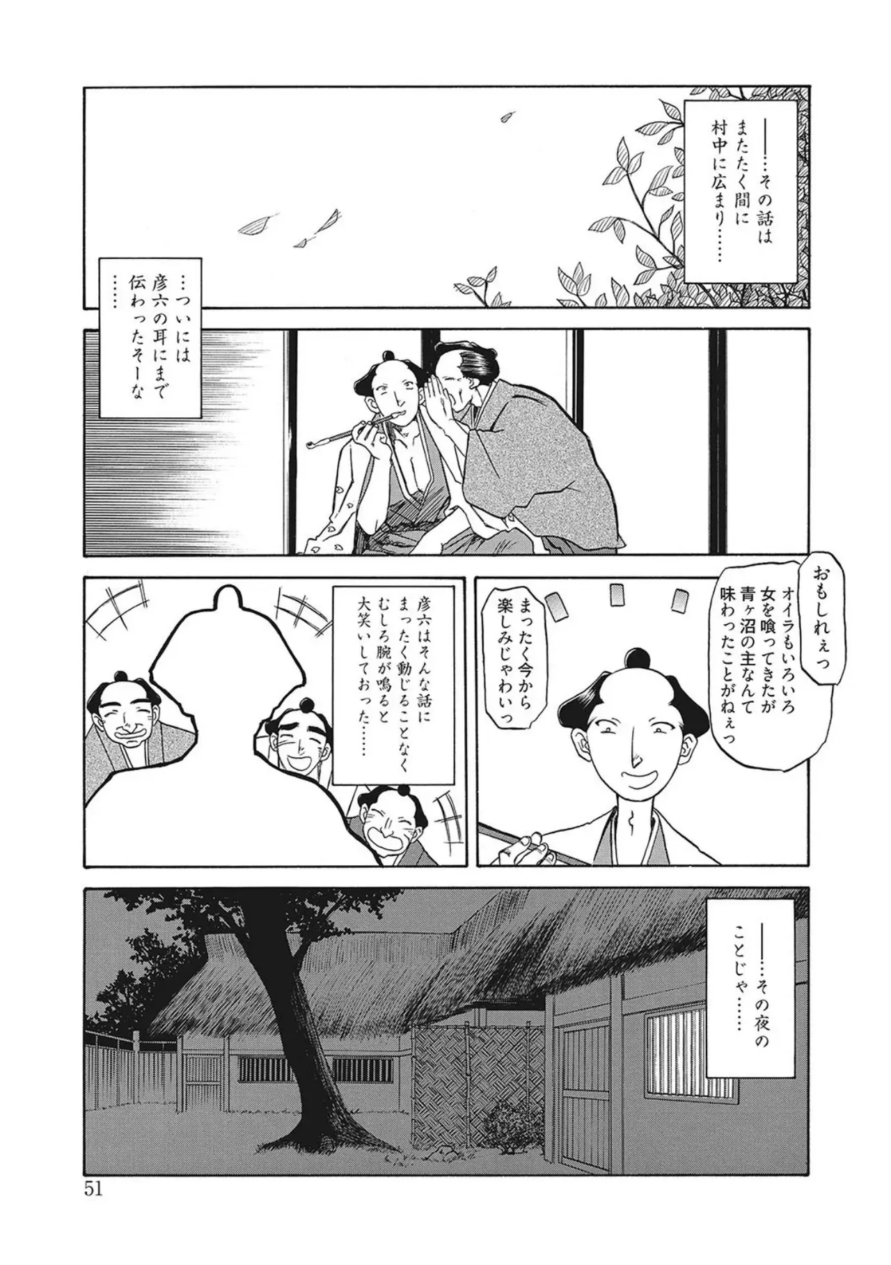 image_51