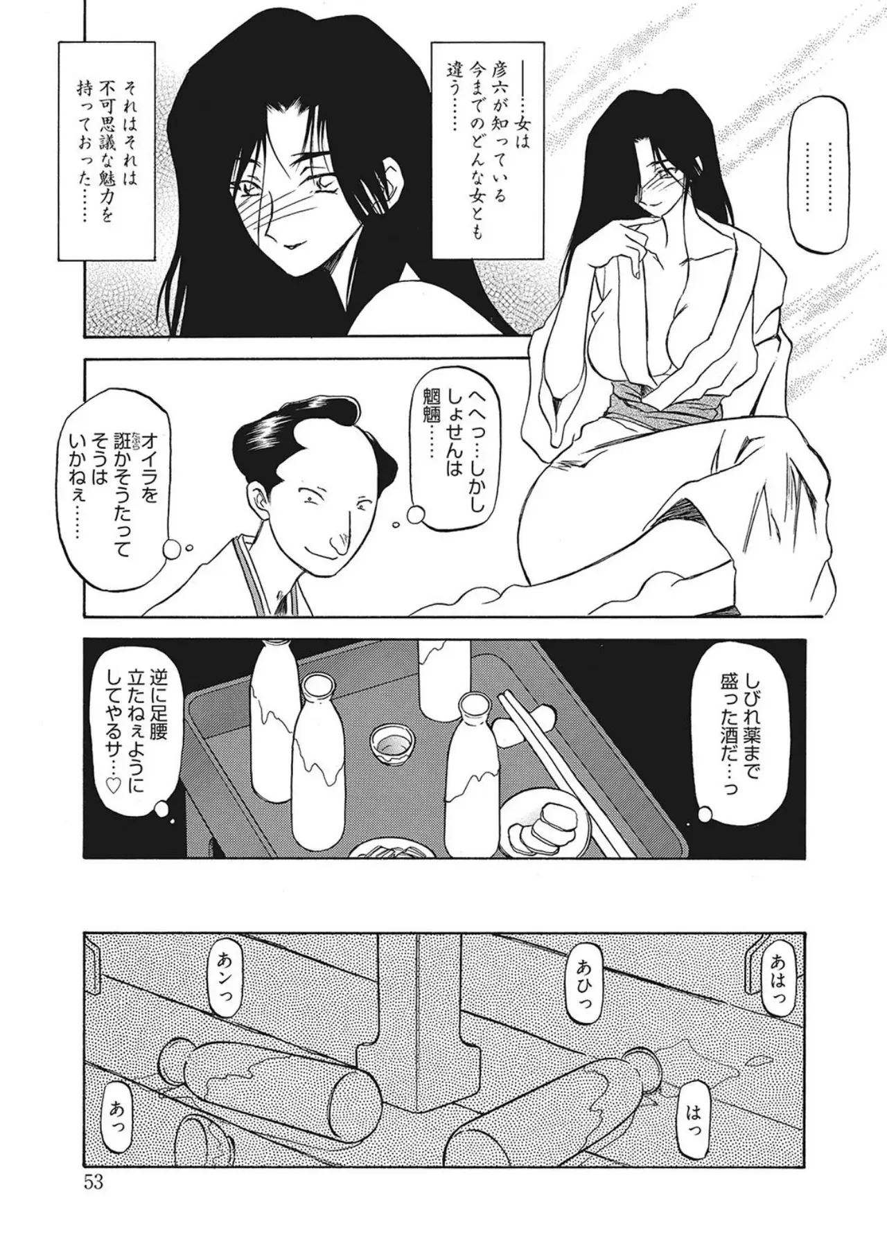 image_53