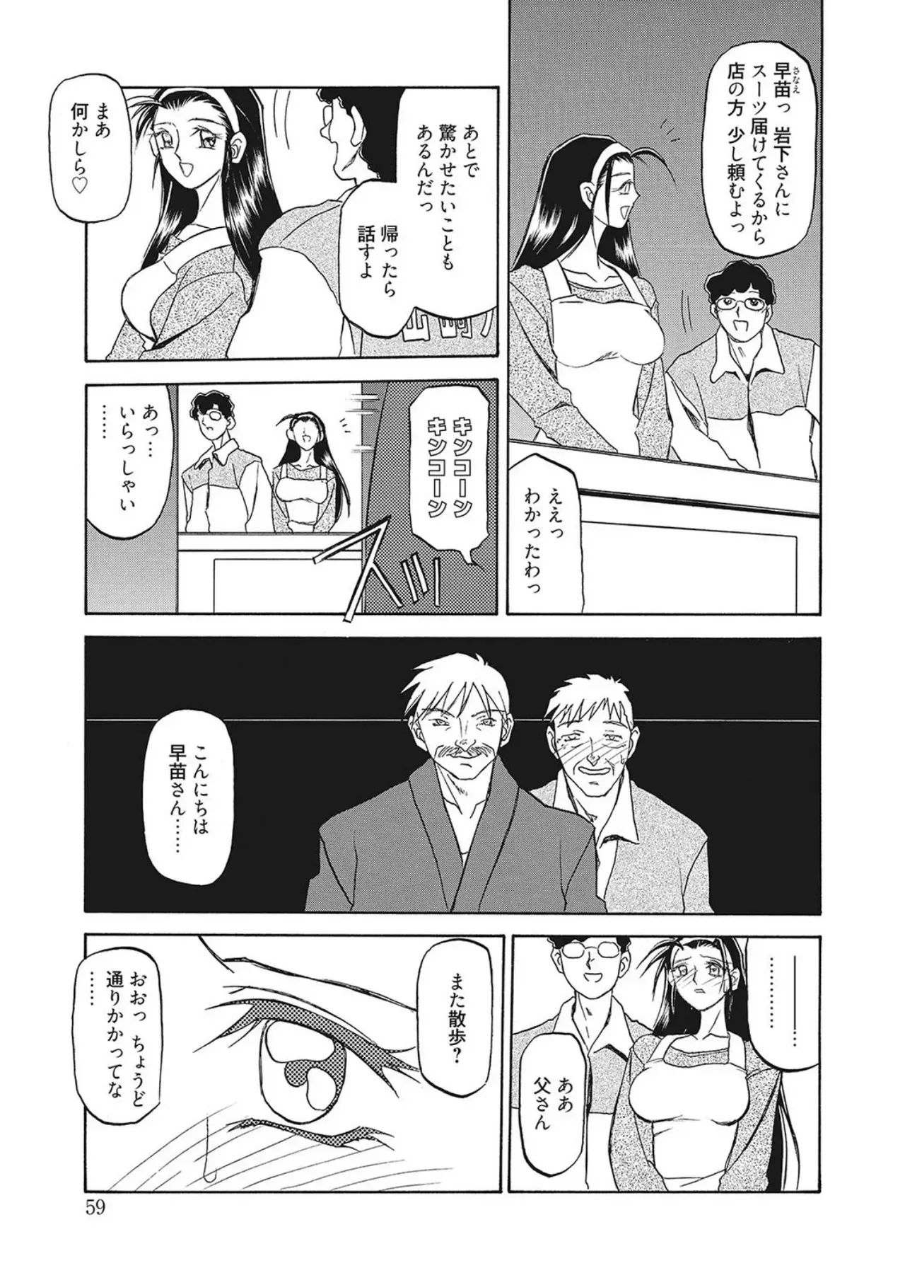image_59