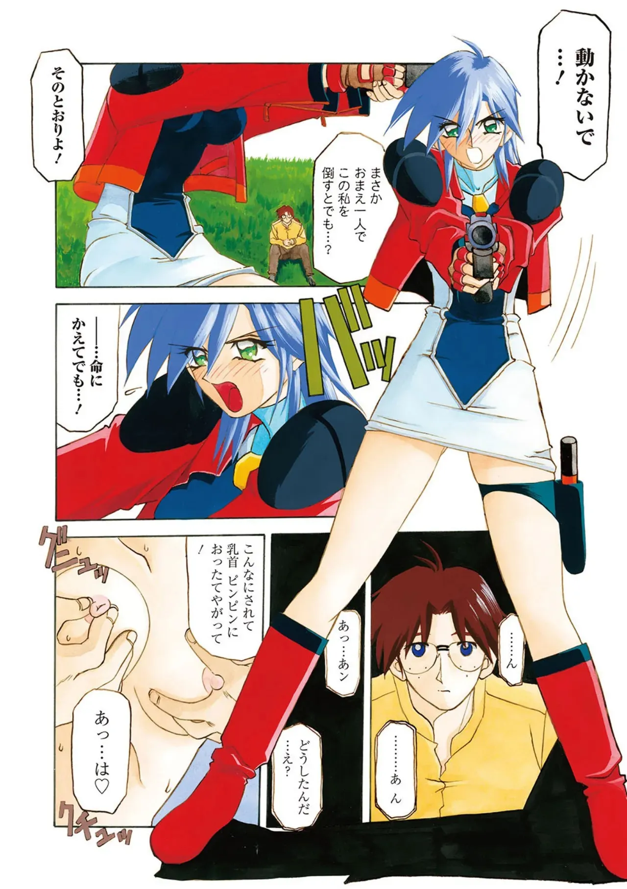 [山文京伝] 笑顔のすべて・・・ [DL版]_6