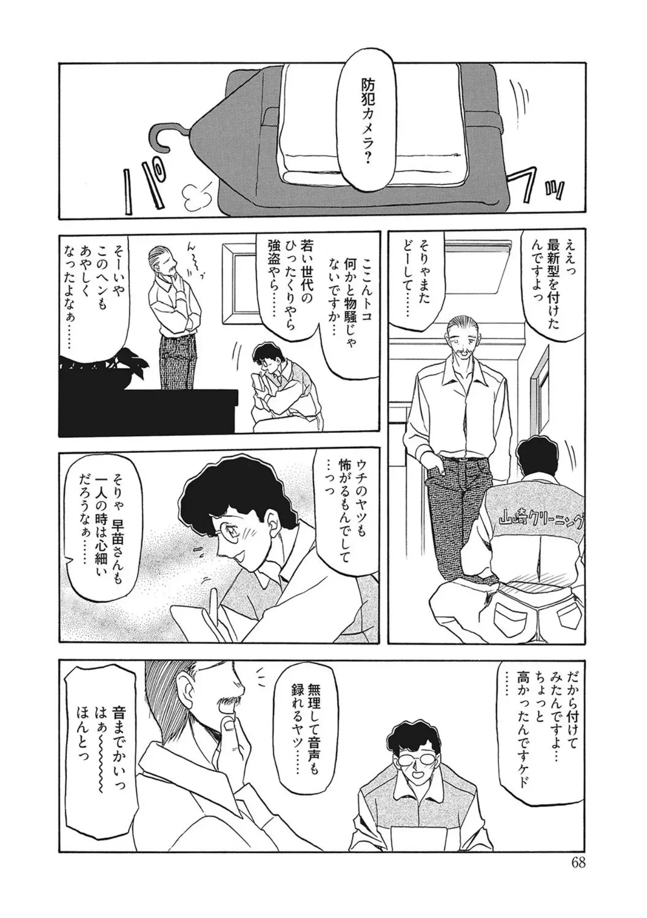 image_68