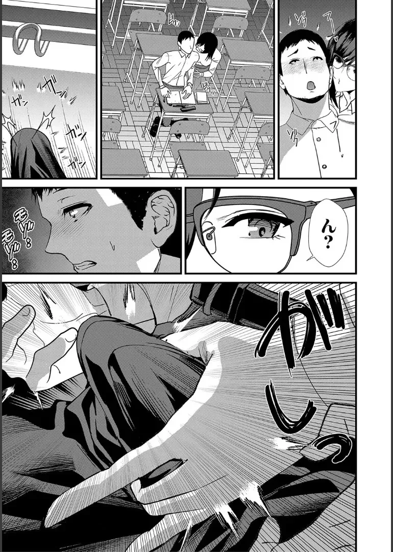 [浅ひるゆう] 姉と先生と委員長、責められ学園性活_7
