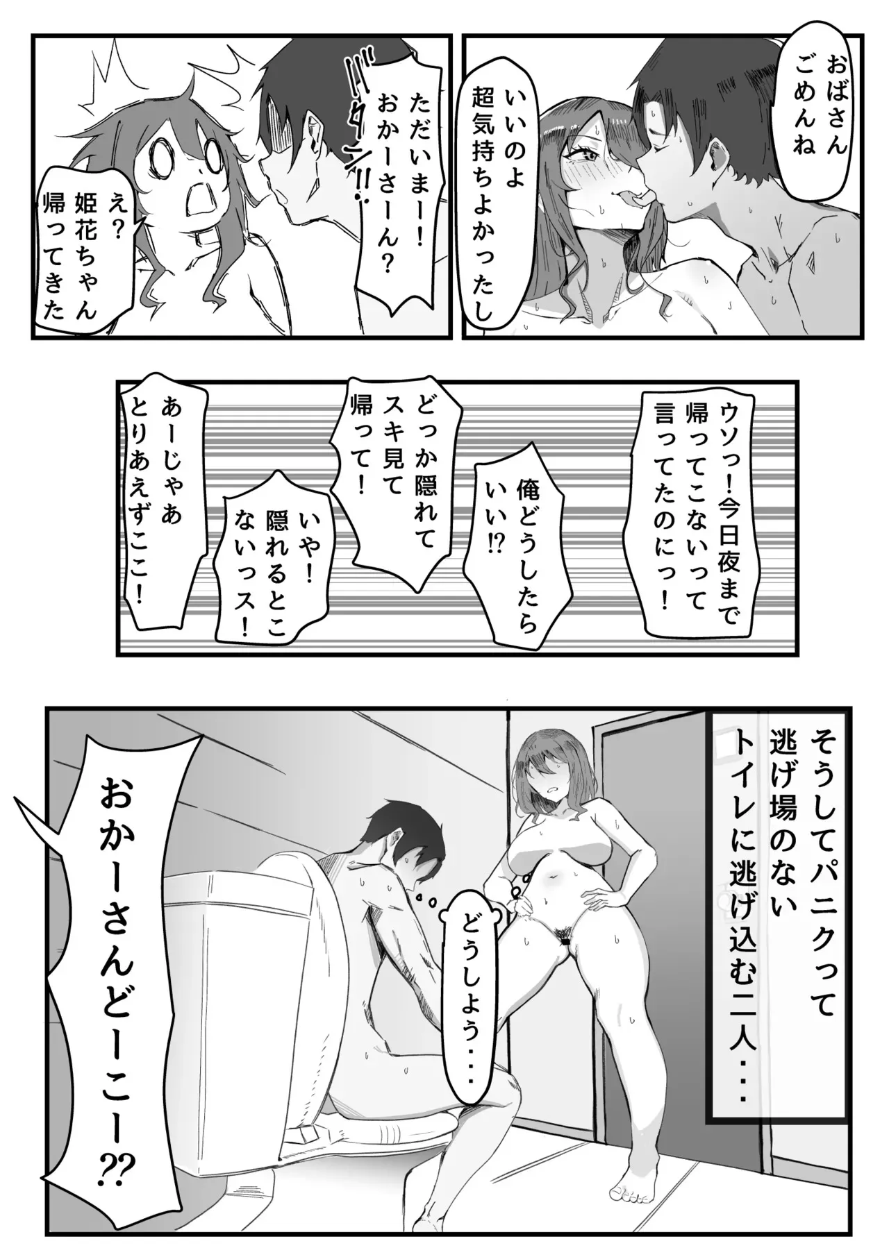 image_21