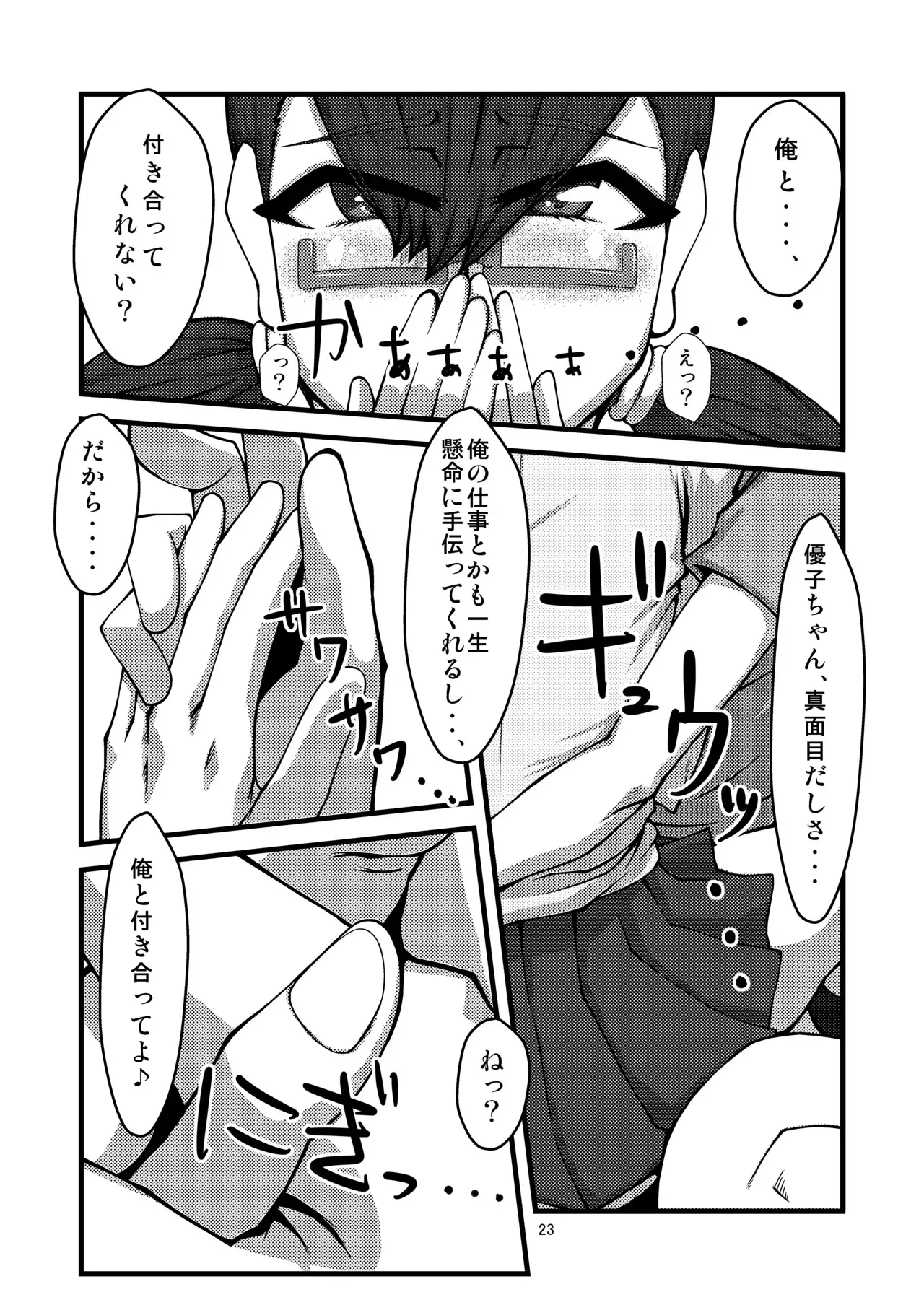 image_23
