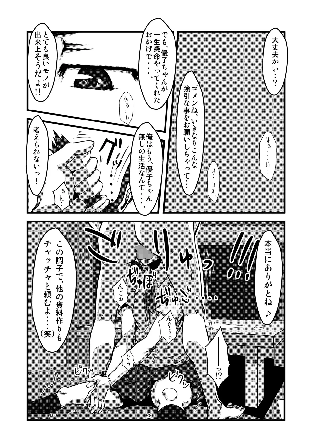image_28