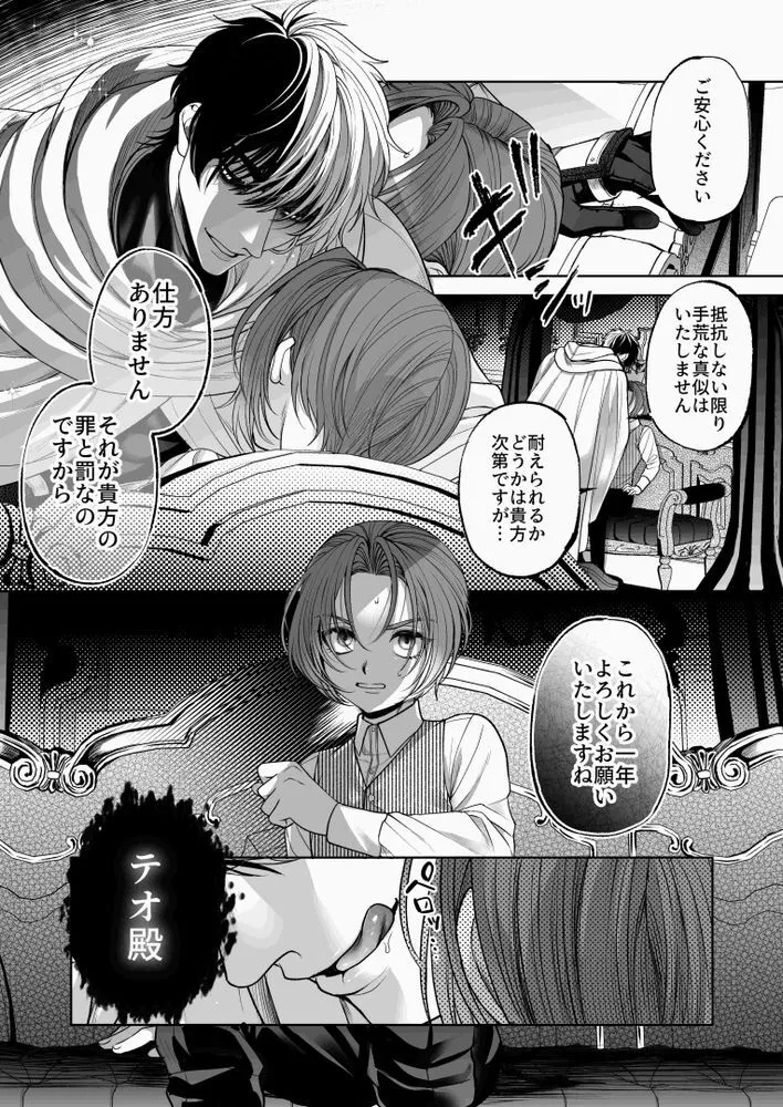 image_21