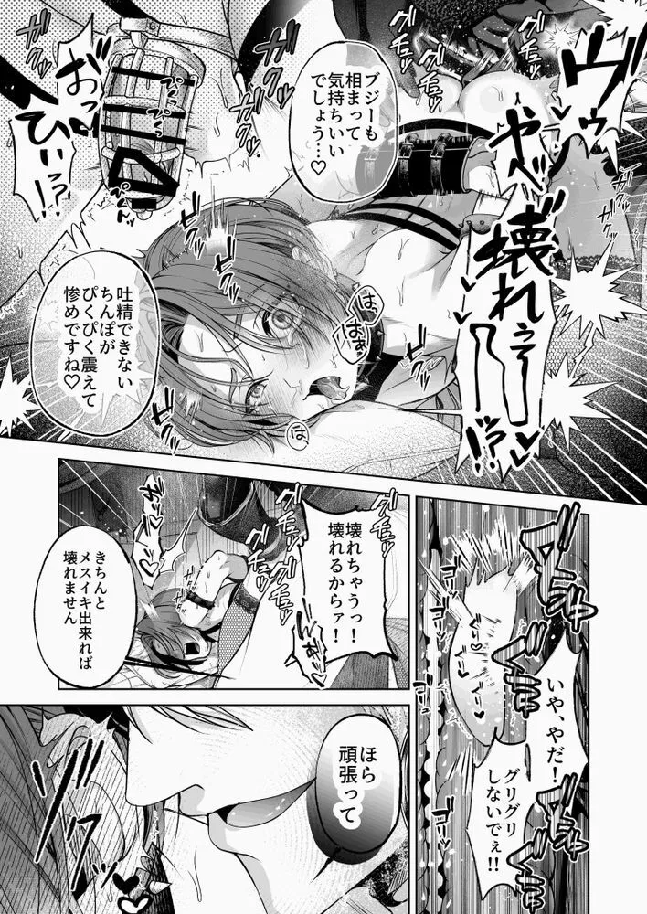 image_38