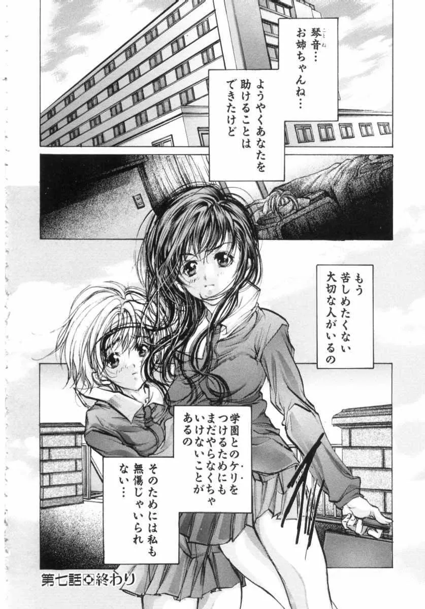 image_170