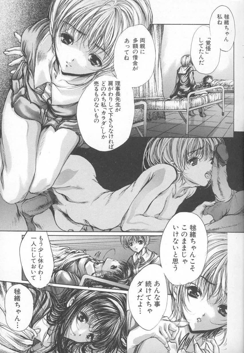 image_44