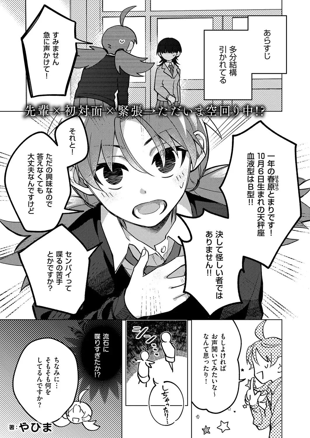 image_606