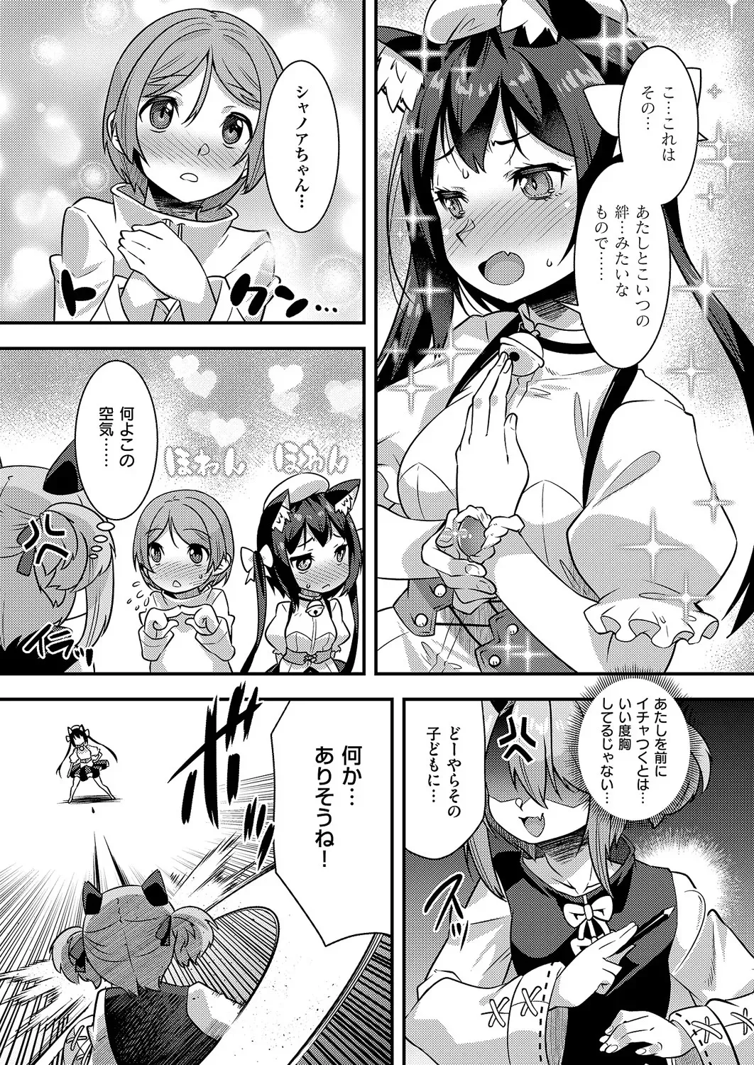 image_654