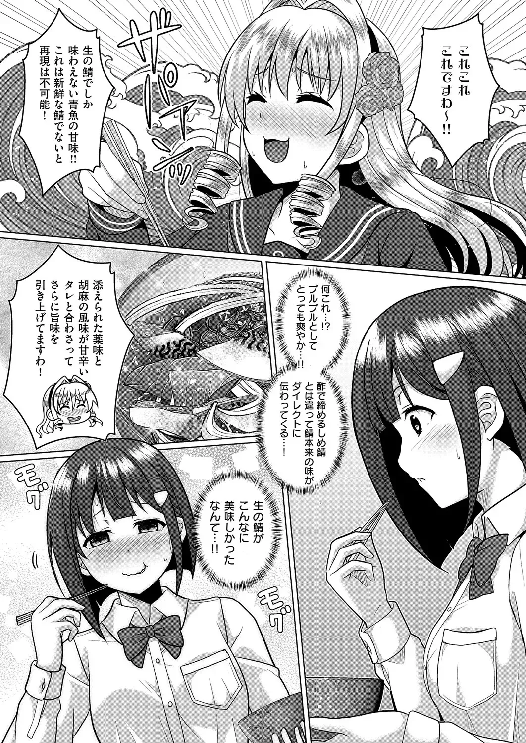 image_696
