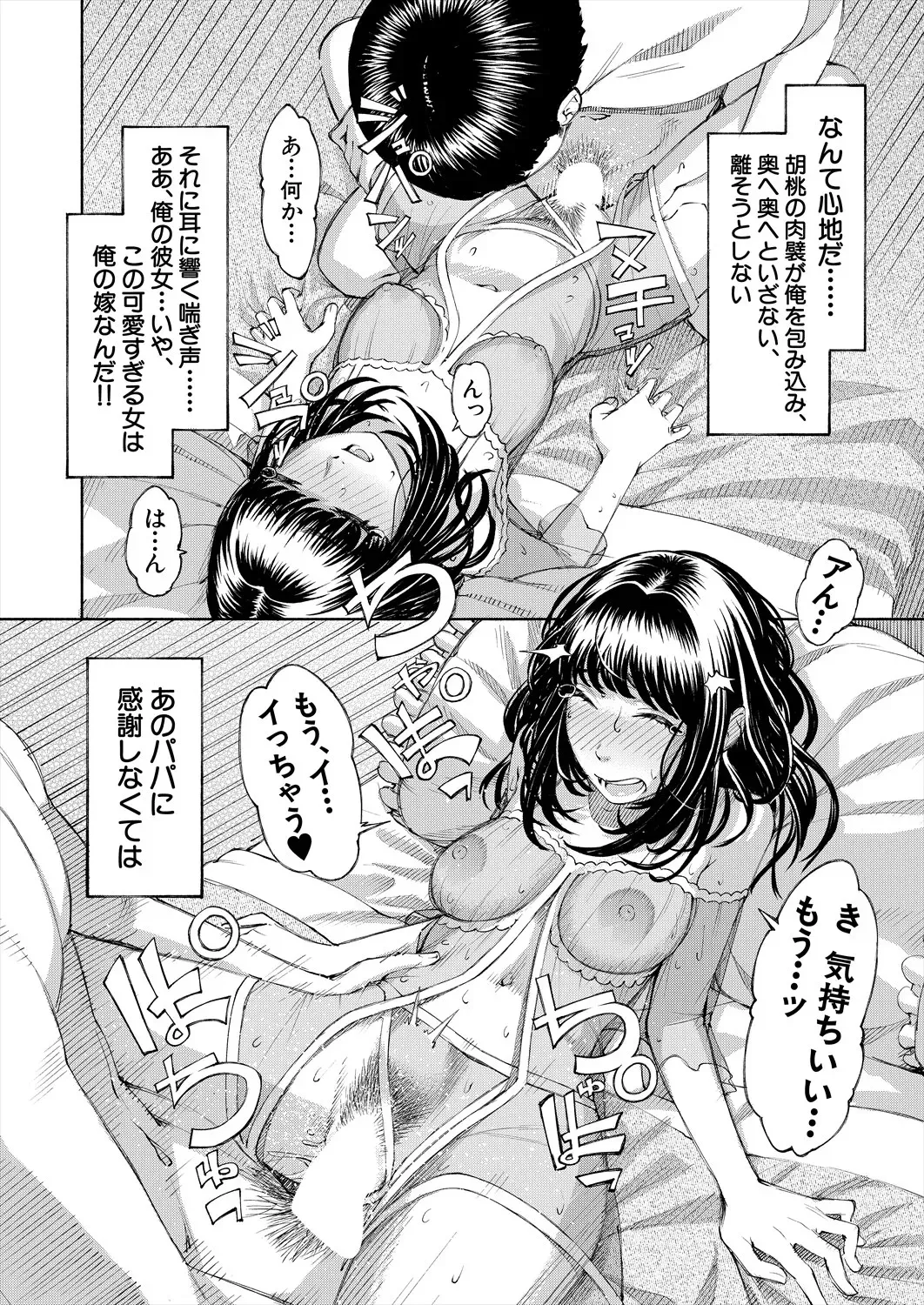 image_146