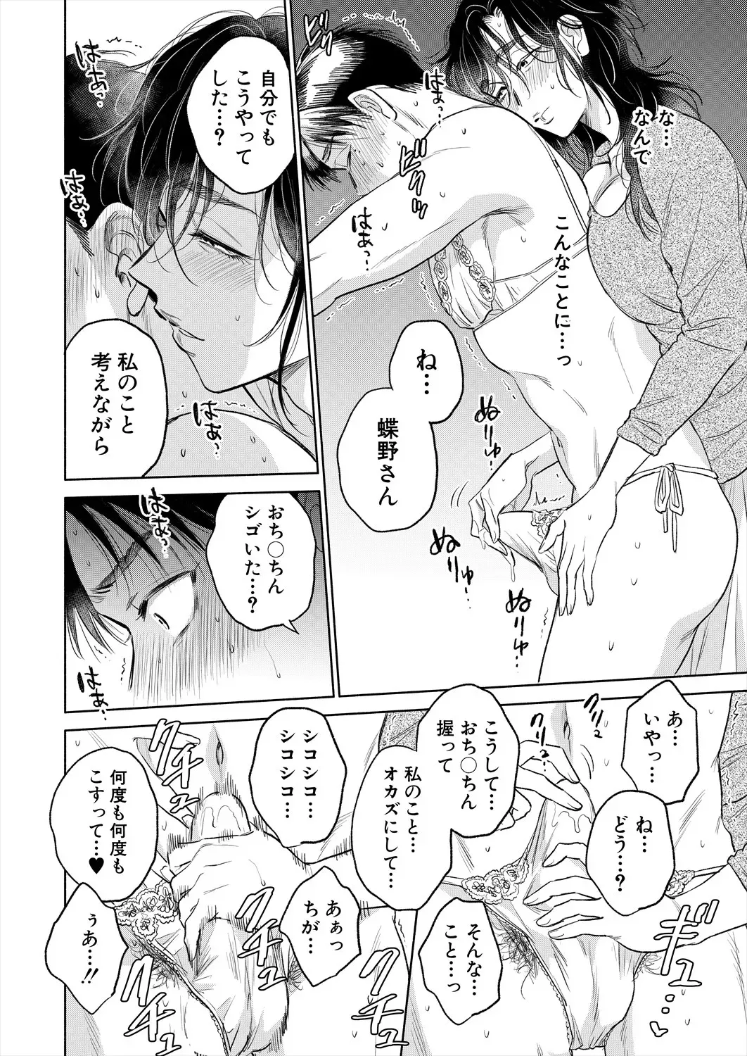 image_242
