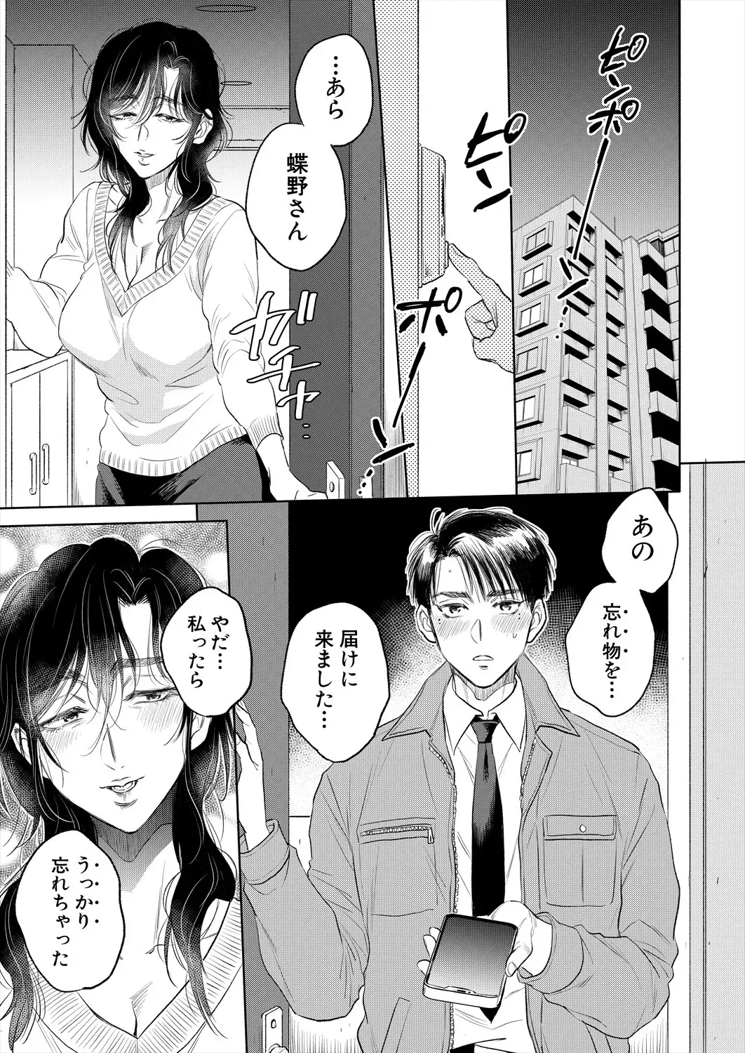 image_263