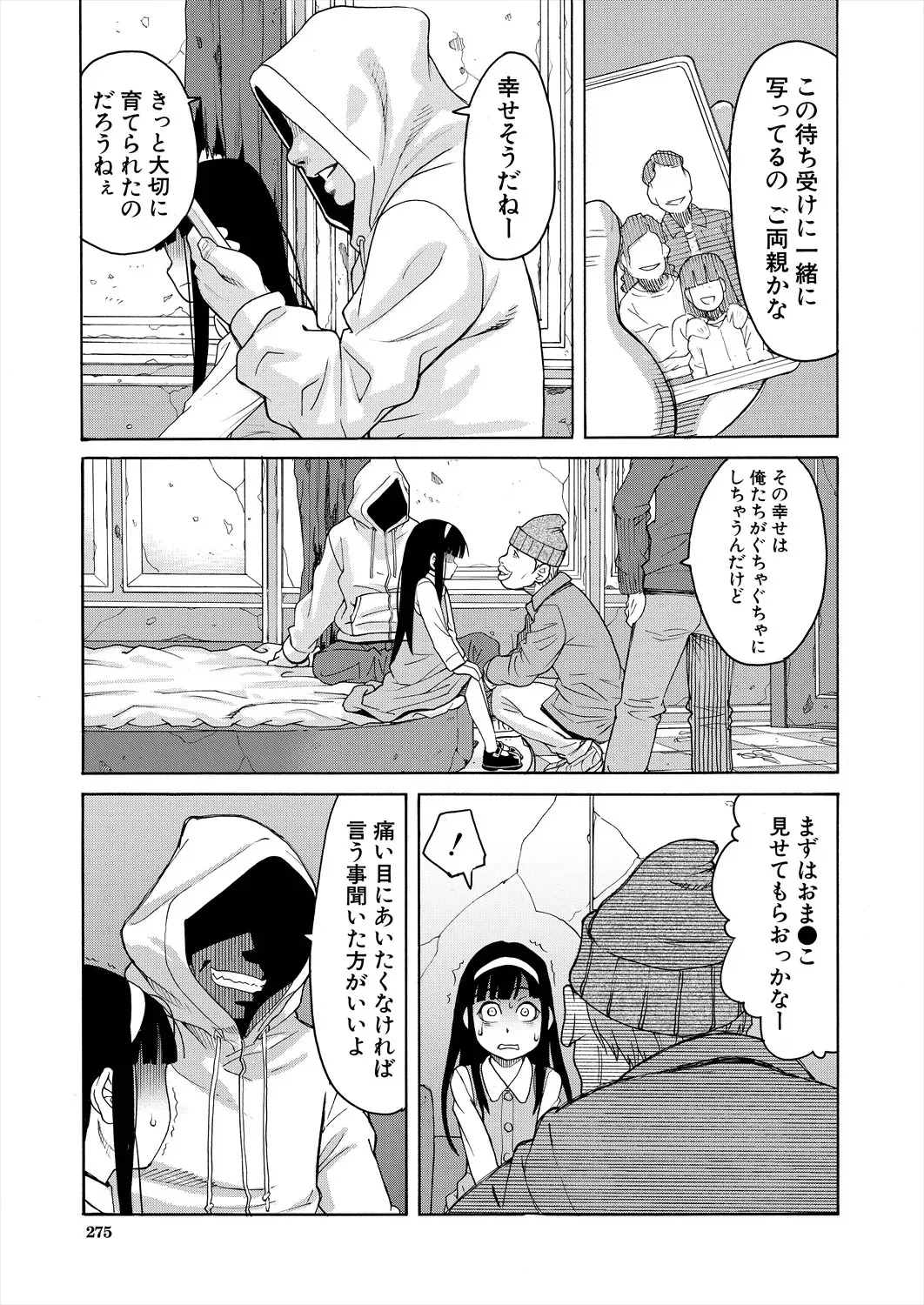 image_275