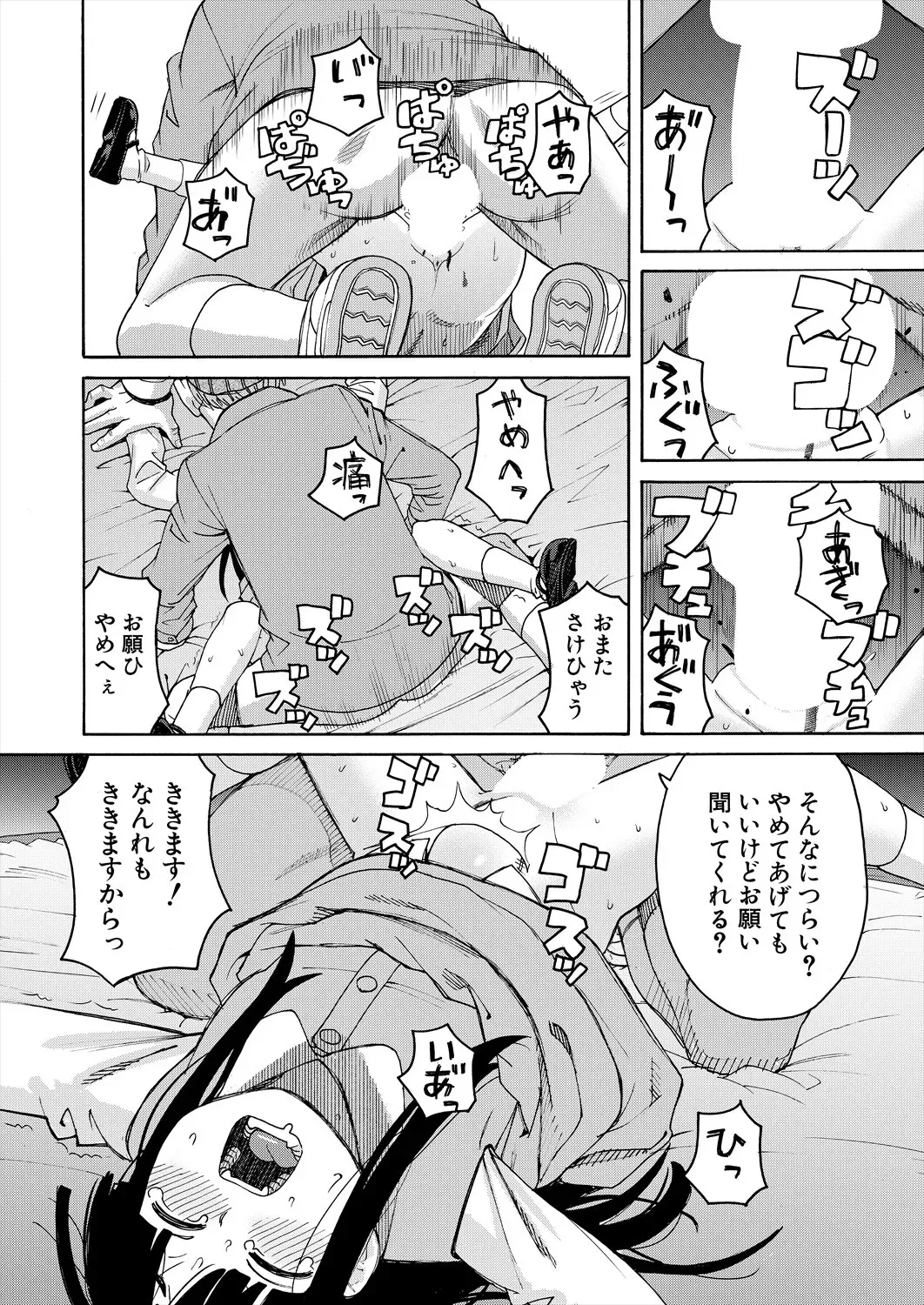 image_284