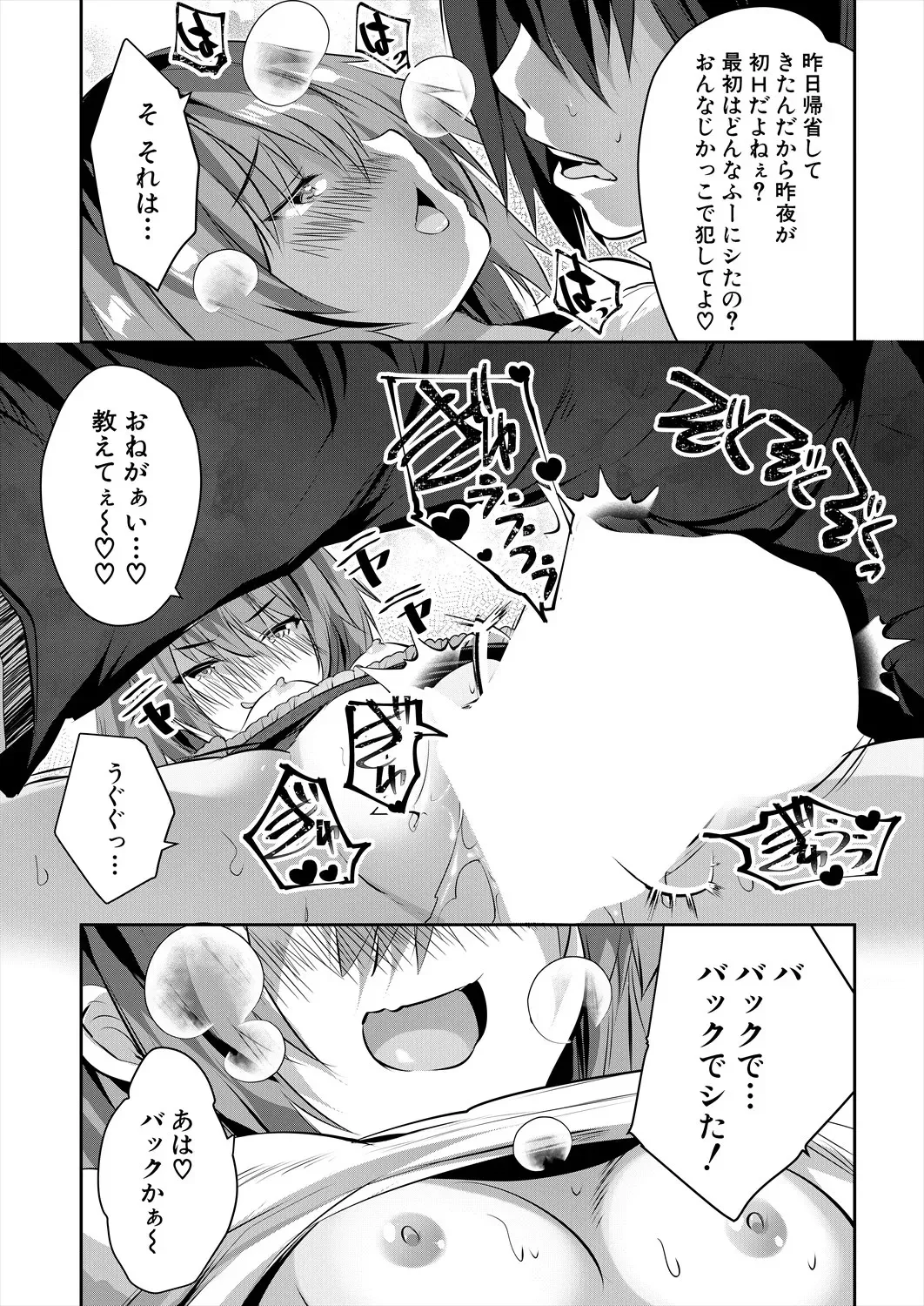 image_382