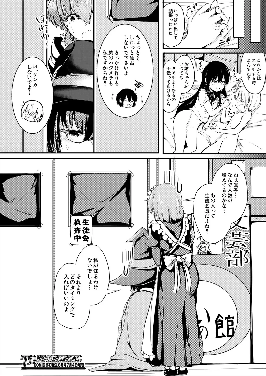 image_490
