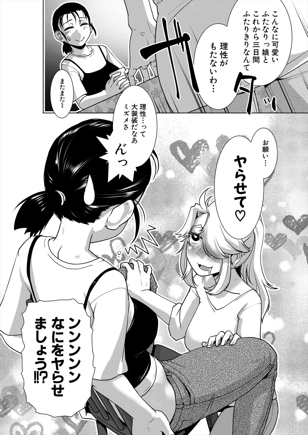 image_534