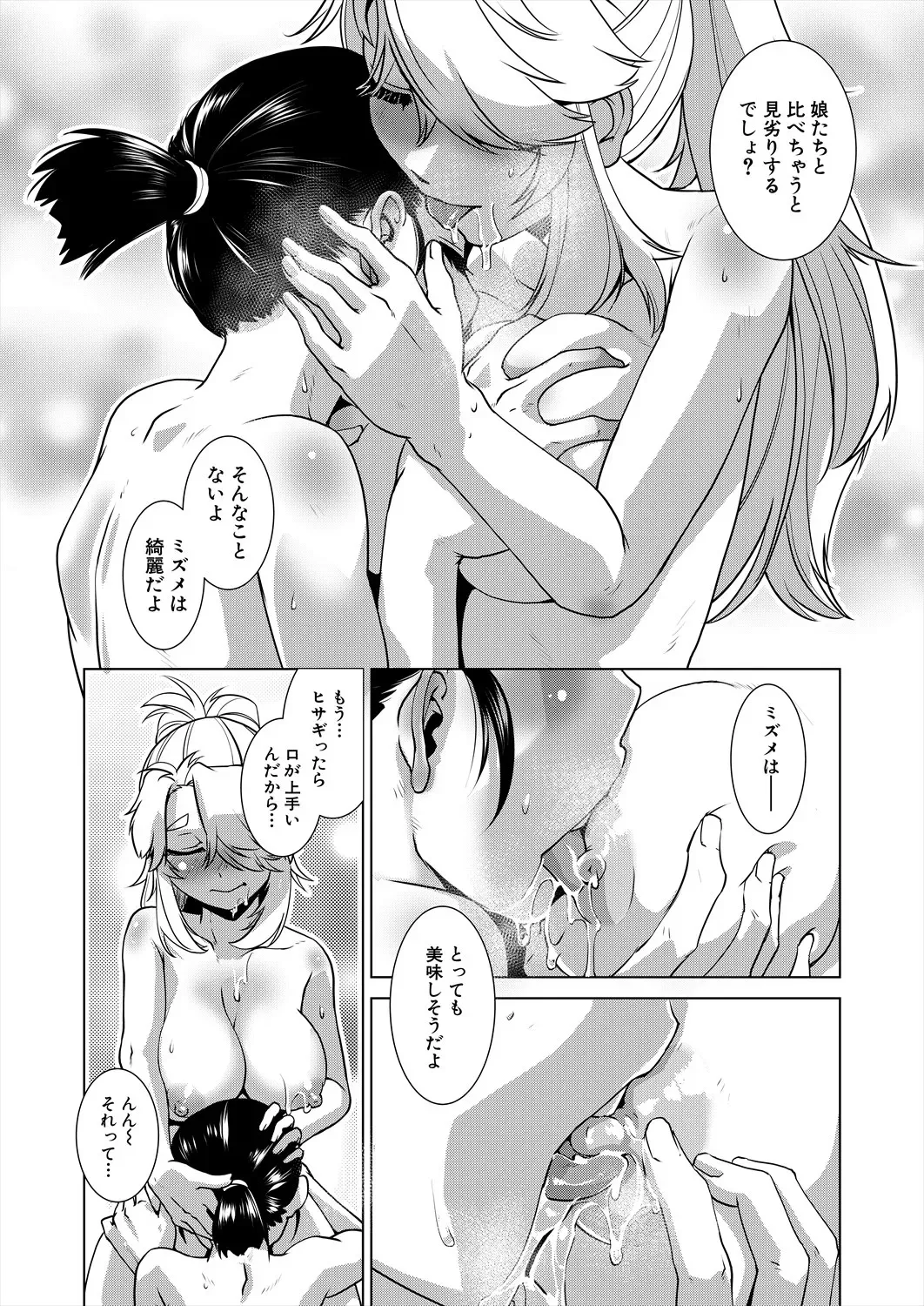 image_543