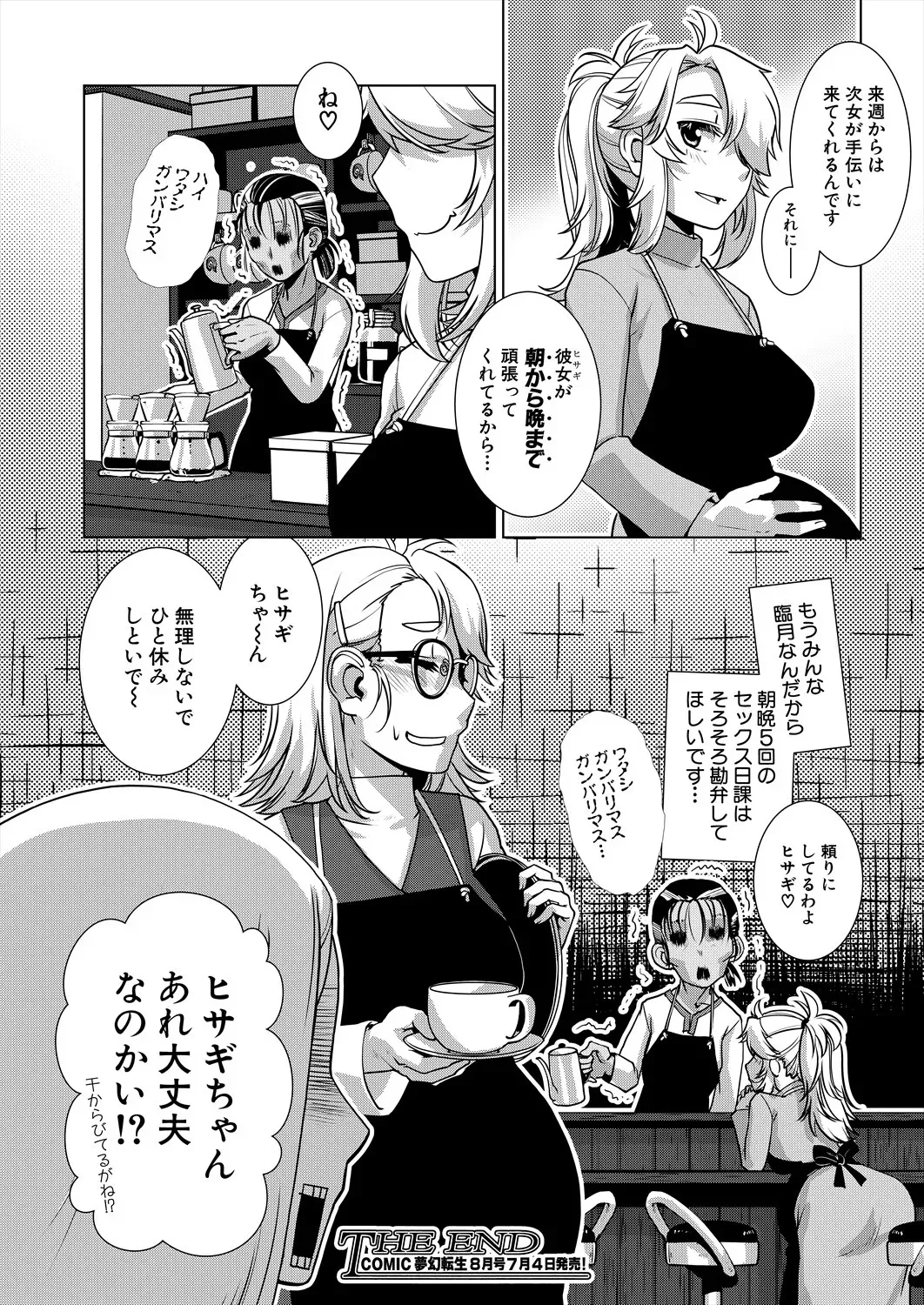 image_572