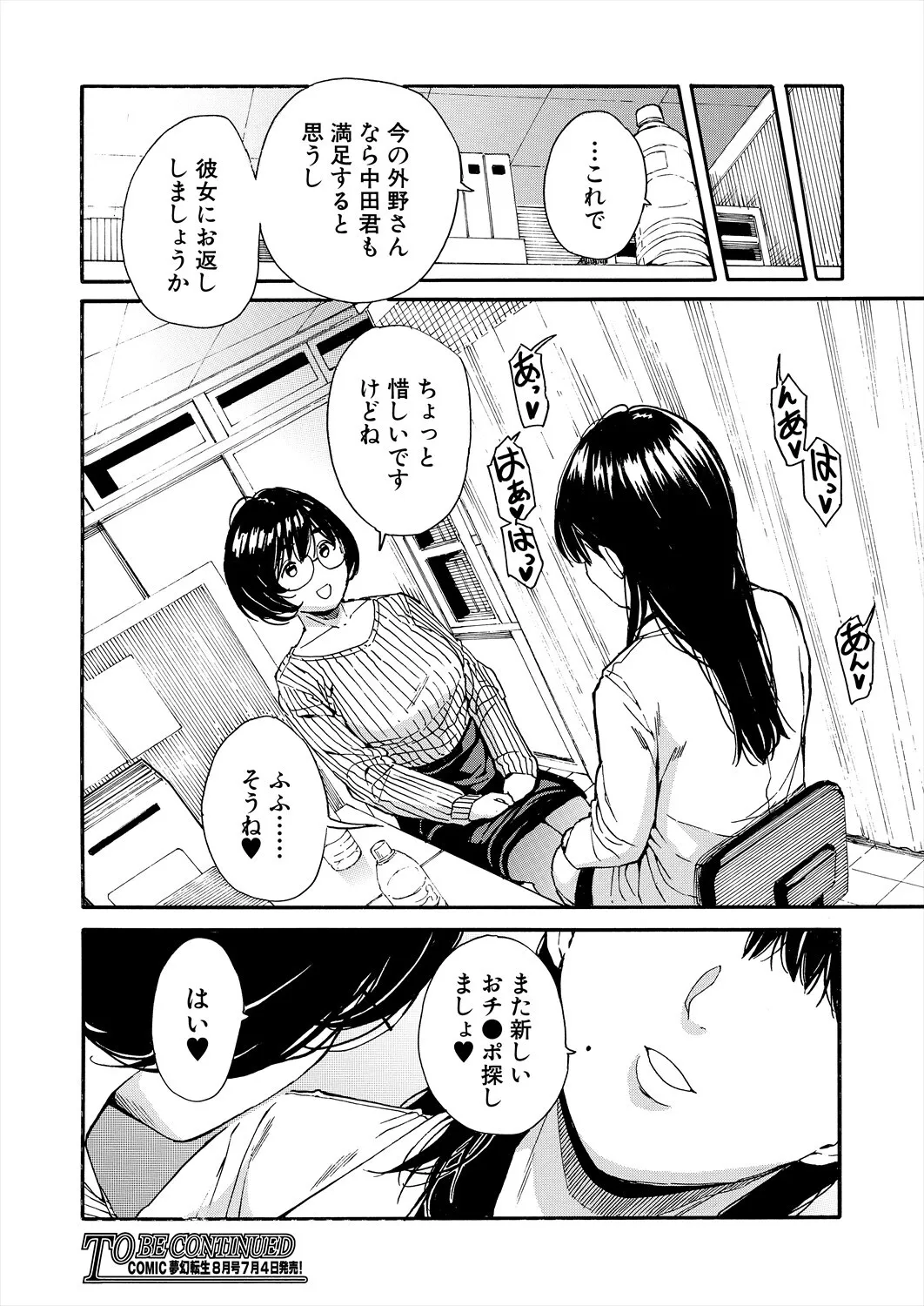 image_58