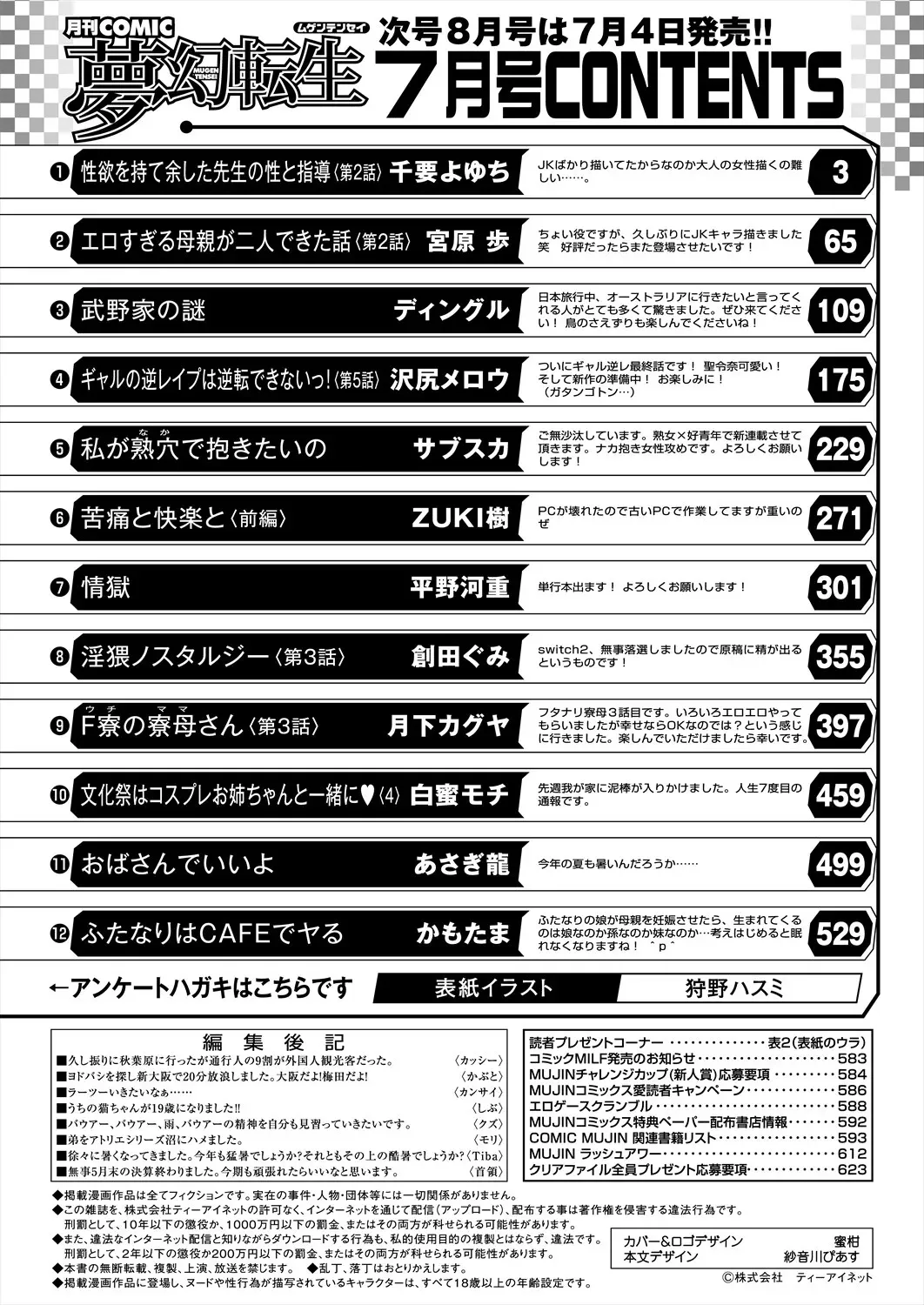 image_626