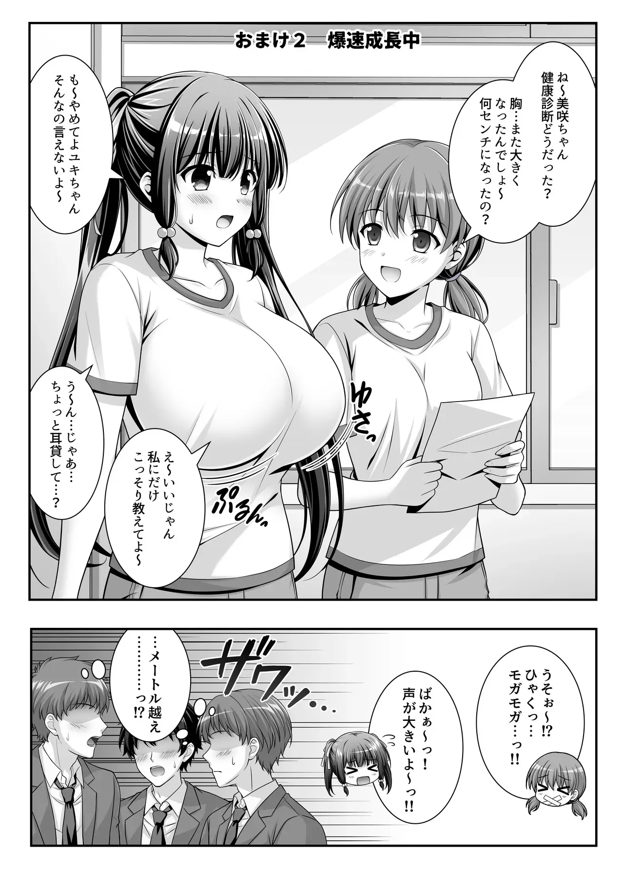image_44