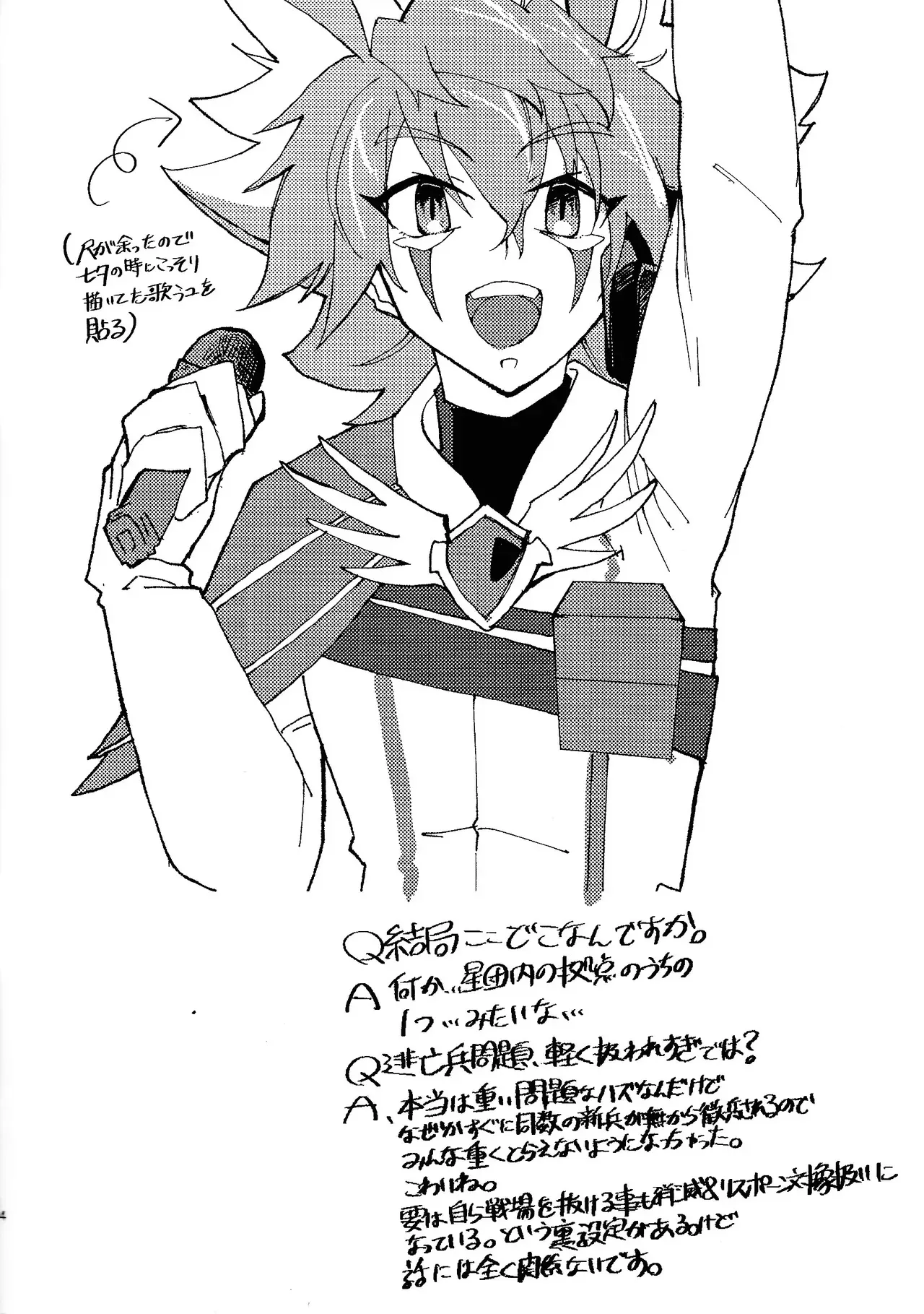 [Hochi pot (Sakura sayu)] DR. Love (Yu-Gi-Oh! GO RUSH!!!)_3
