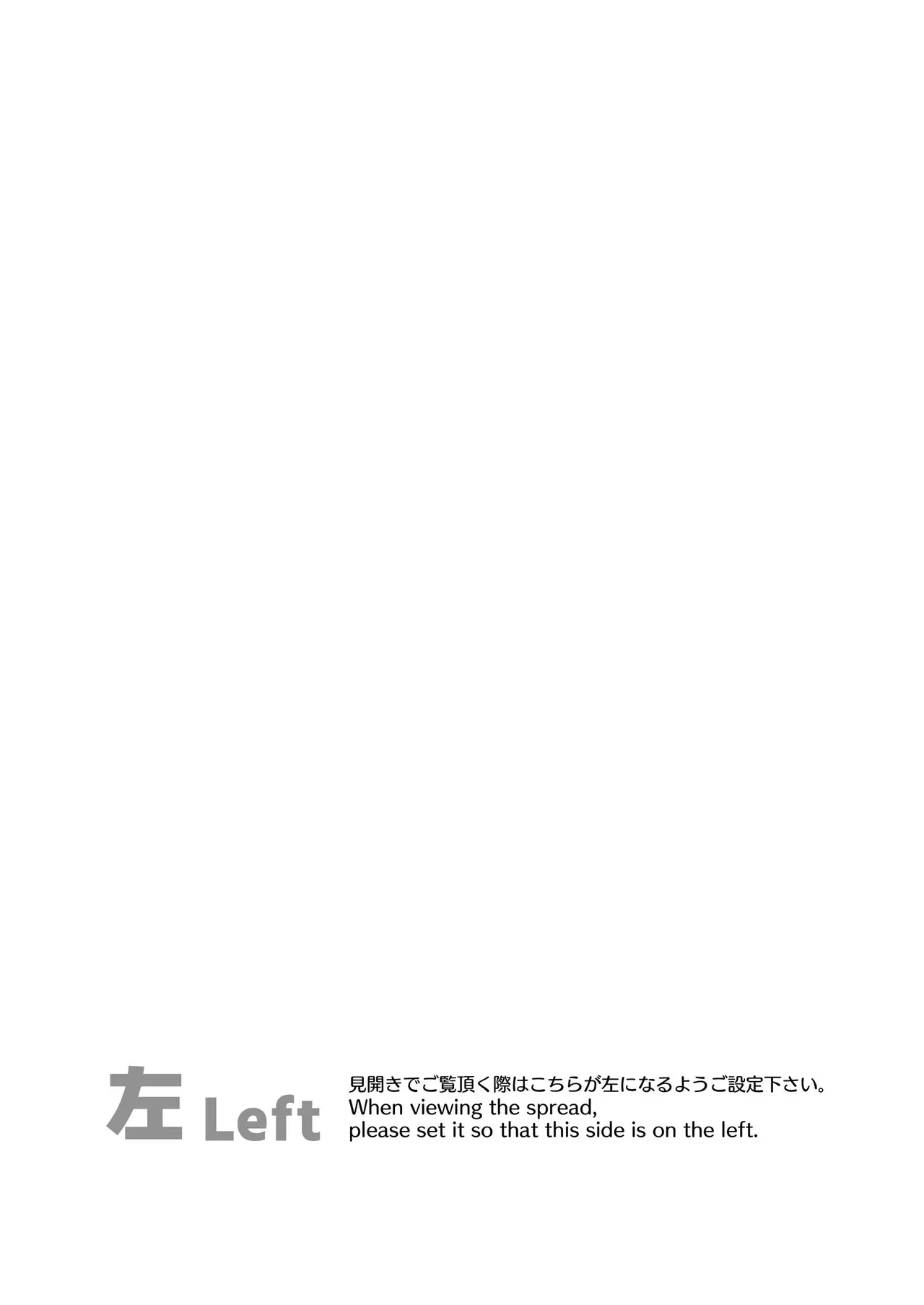 [パンダが一匹。 (コミズミコ)] イブキね、先生がだ～いすきっ♡ (ブルーアーカイブ) [DL版]_2