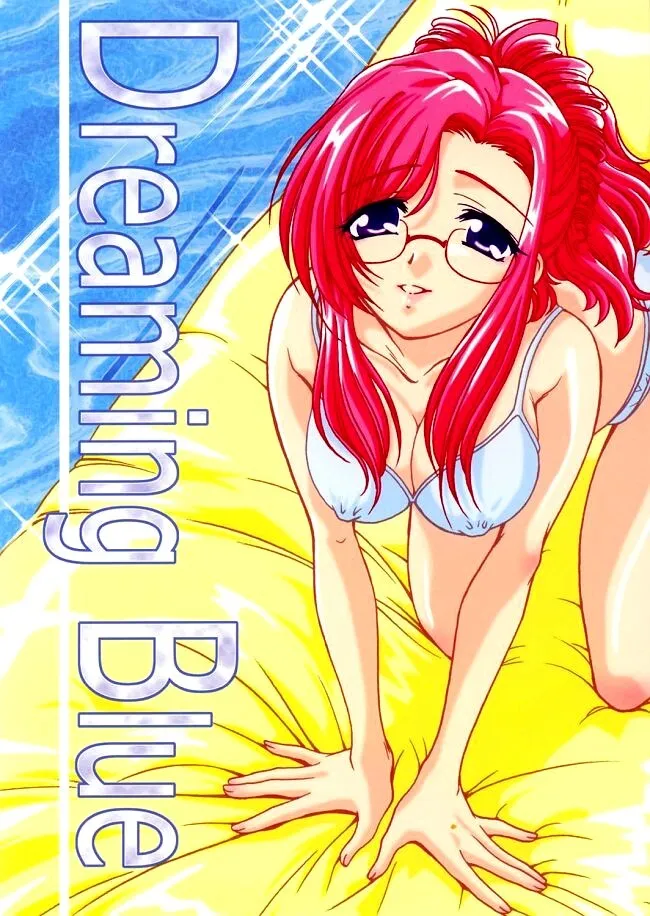 (C62) [紅梅月下 (紅野瑞穂)] Dreaming Blue (おねがい☆ティーチャー)
