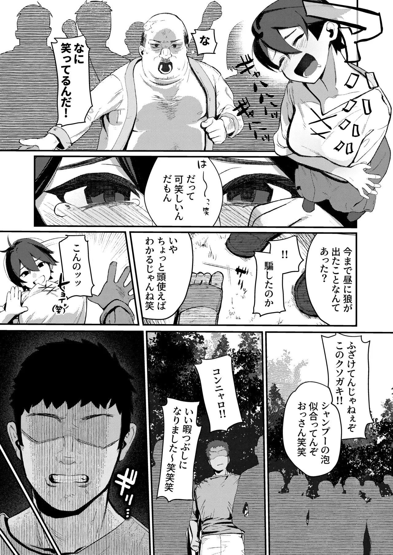 image_4